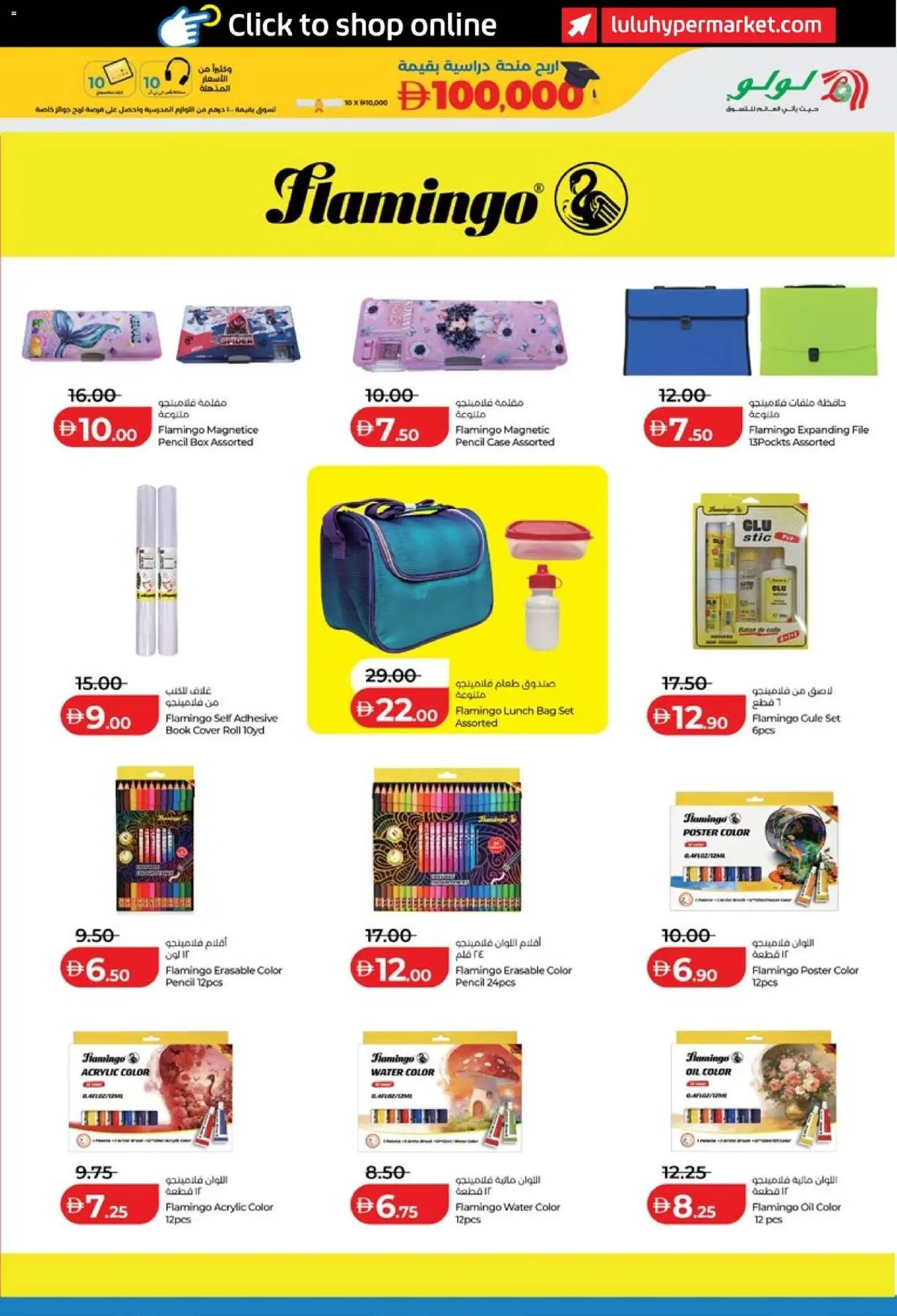 {H1} | Page: 15 | Products: Cover, Case, Box, Adhesive