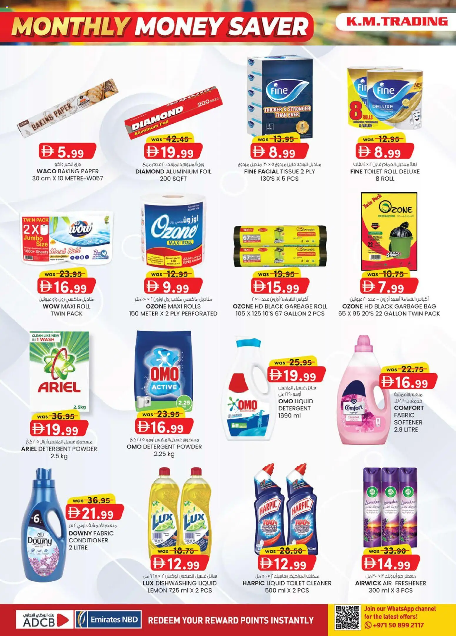 {H1} | Page: 21 | Products: Powder, Air freshener, Dishwashing liquid, Lemon