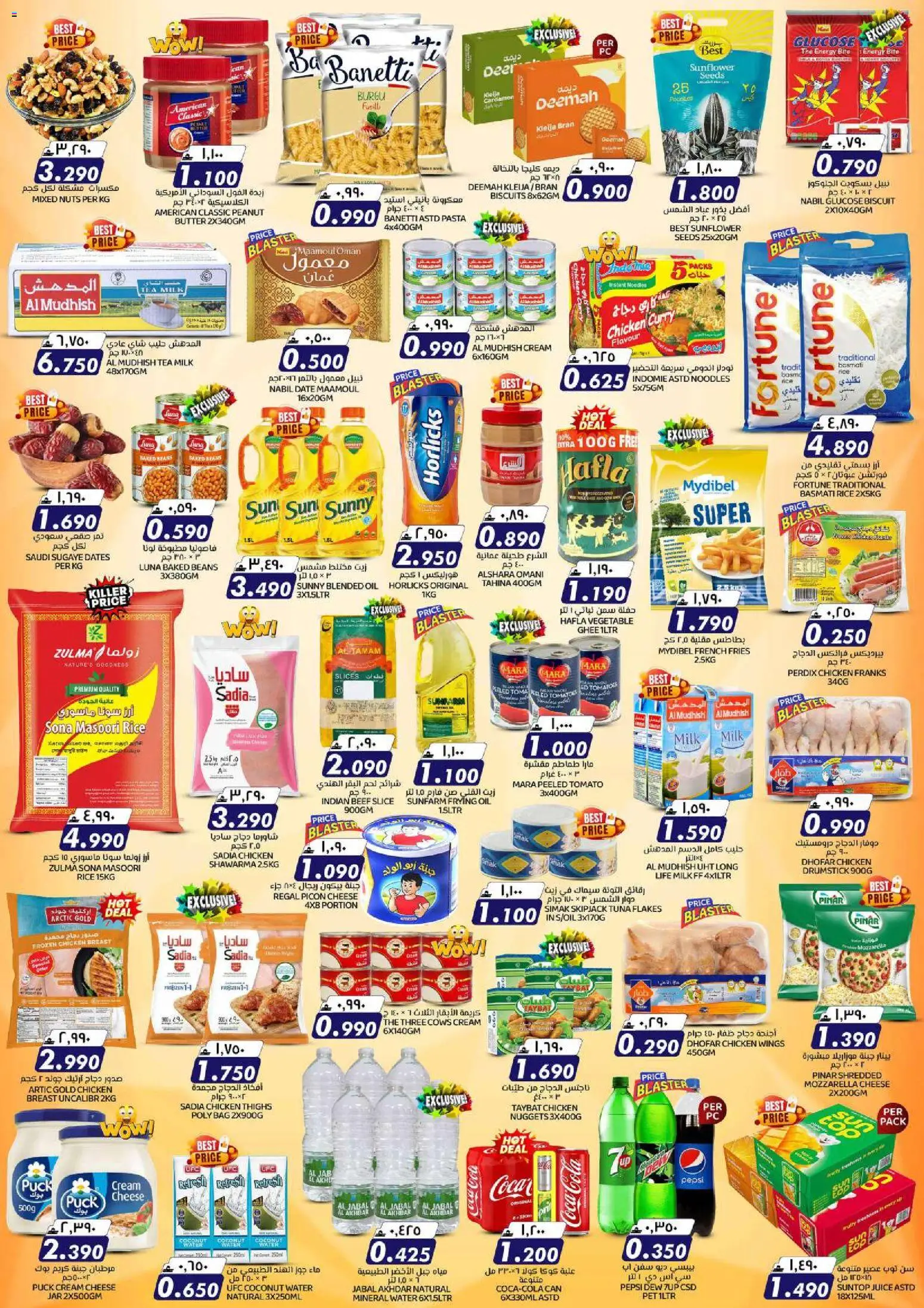 {H1} | Page: 4 | Products: Fotoaparát, Butter, Schokolade, Котлон