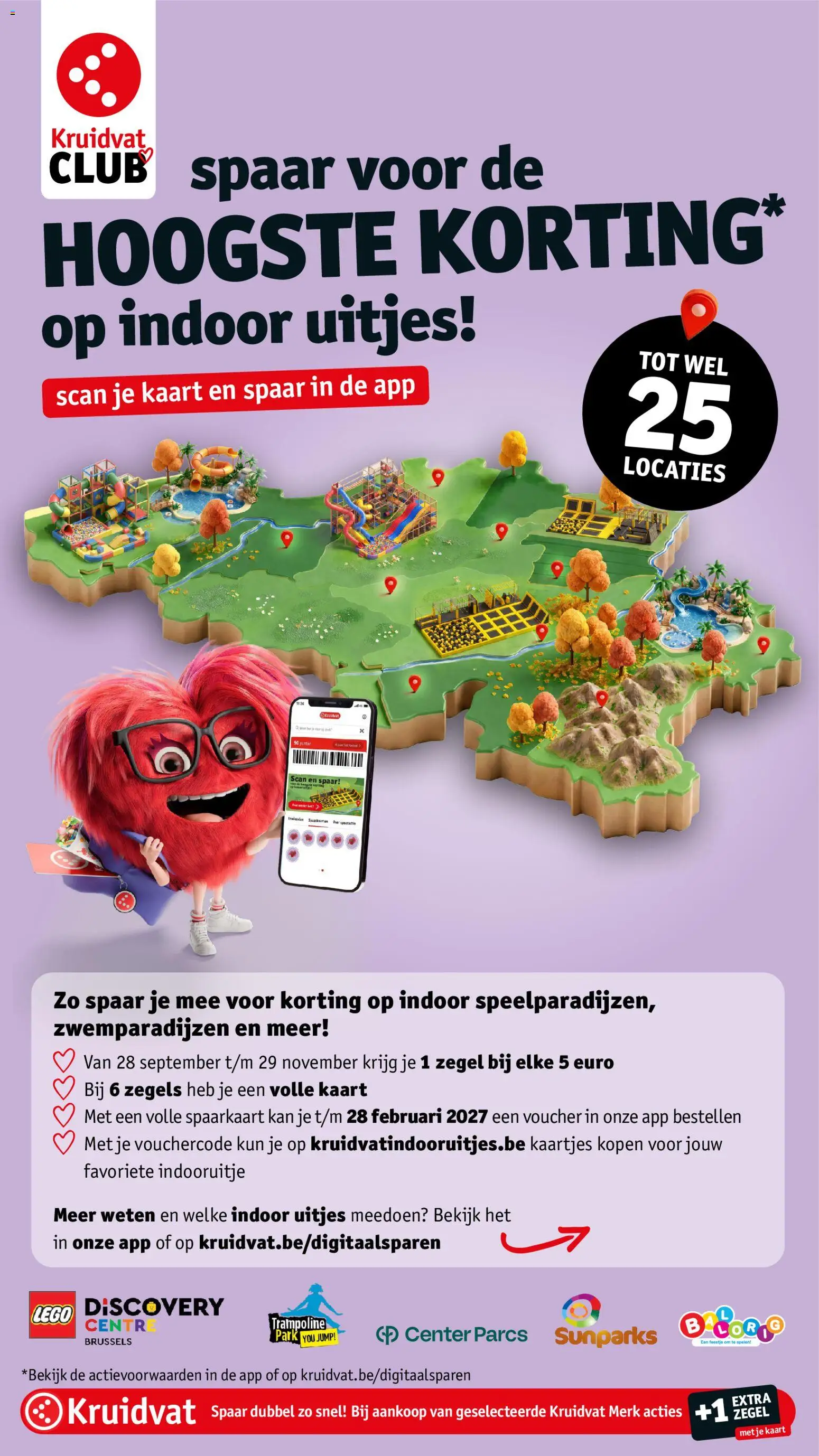{H1} | Pagina: 4 | Producten: Trampoline, LEGO, Kaart, Kan