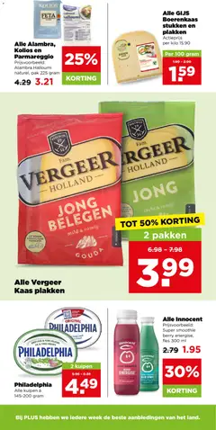Plus folder week 31 - Voorbeeld van een folder van Plus, geldig van 29-07-2026 | Pagina: 17