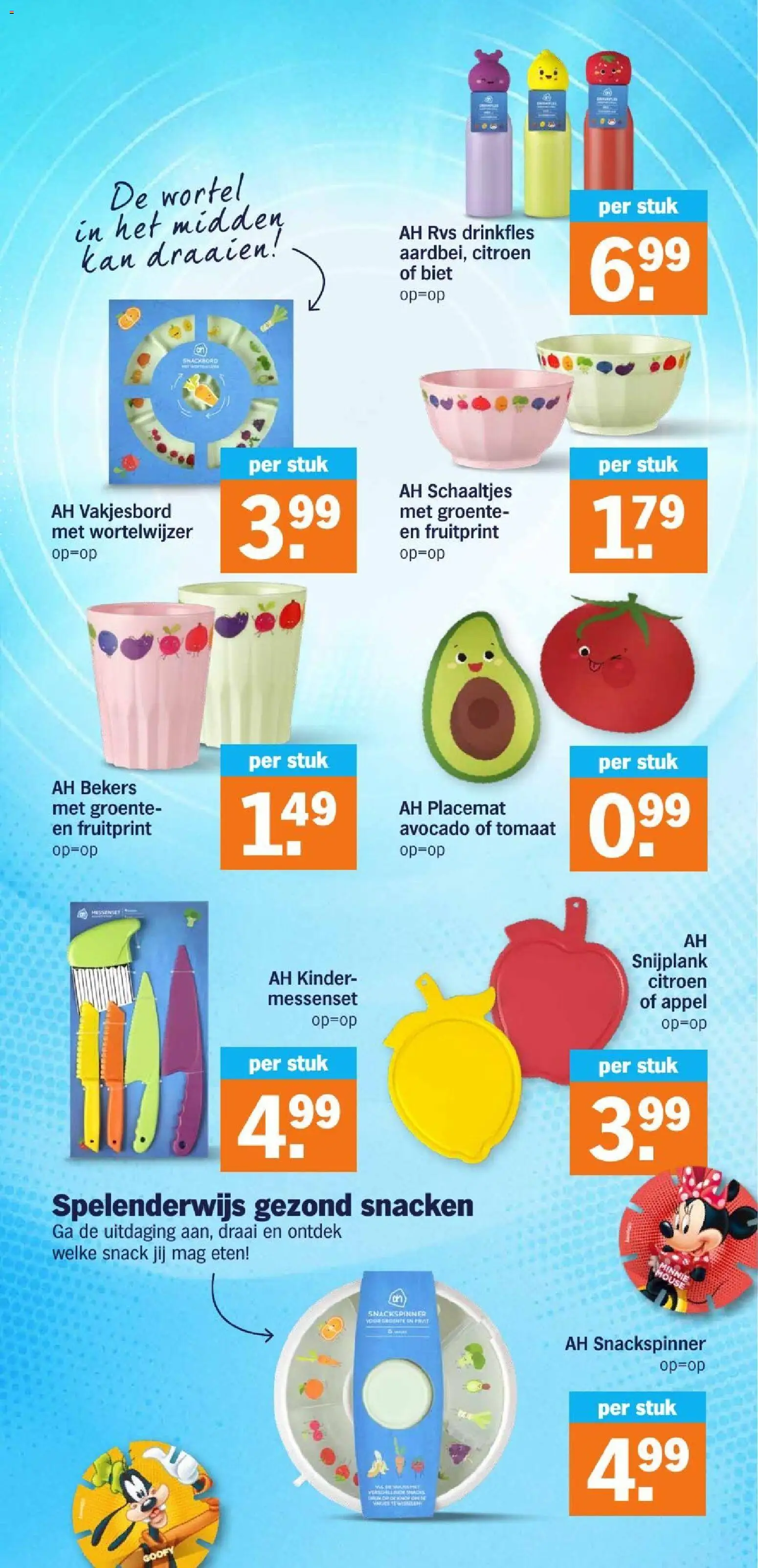 {H1} | Pagina: 41 | Producten: Citroen, Tomaat, Messenset, Biet