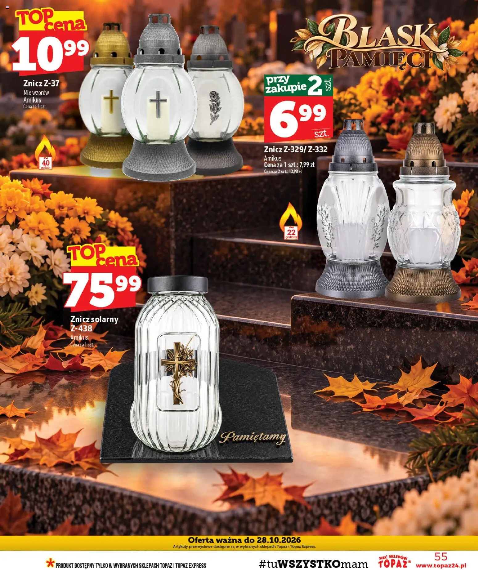 Topaz gazetka - Ceny małe na stałe od 15.10.2026 | Strona: 55 | Produkty: Artykuły przemysłowe