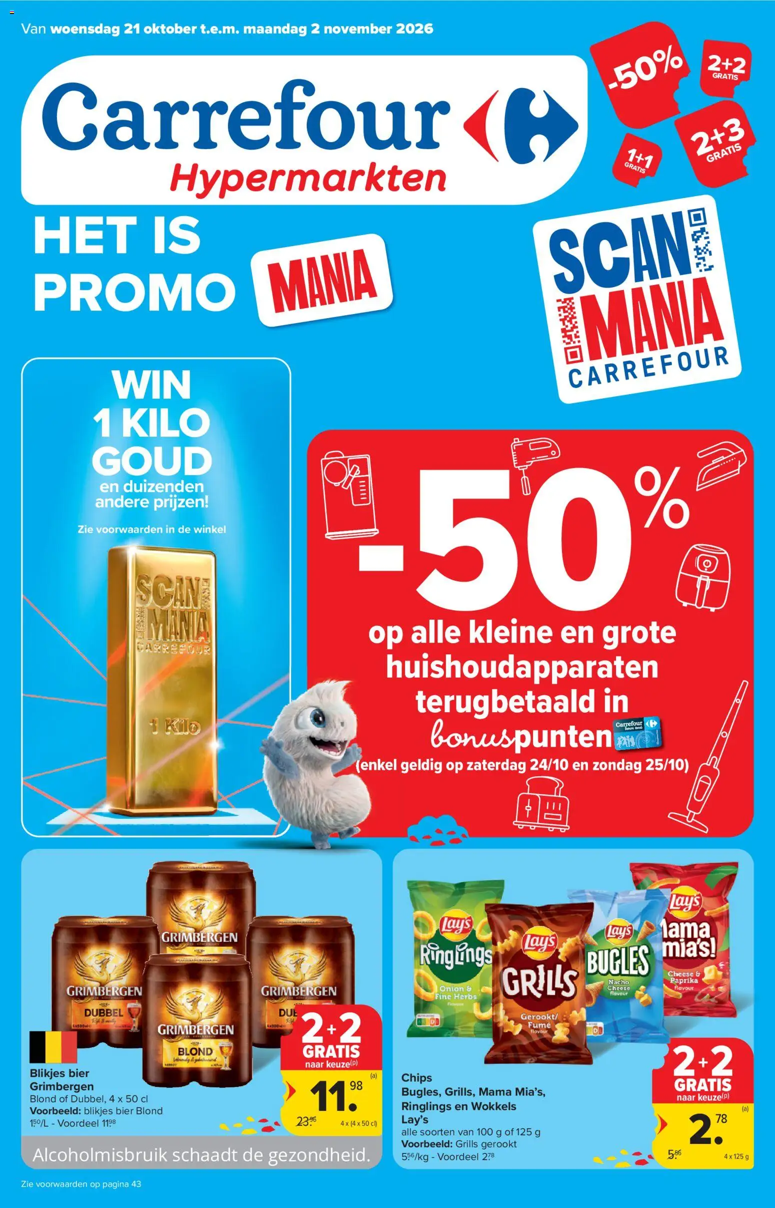 {H1} | Pagina: 1 | Producten: Bier, Chips, Paprika