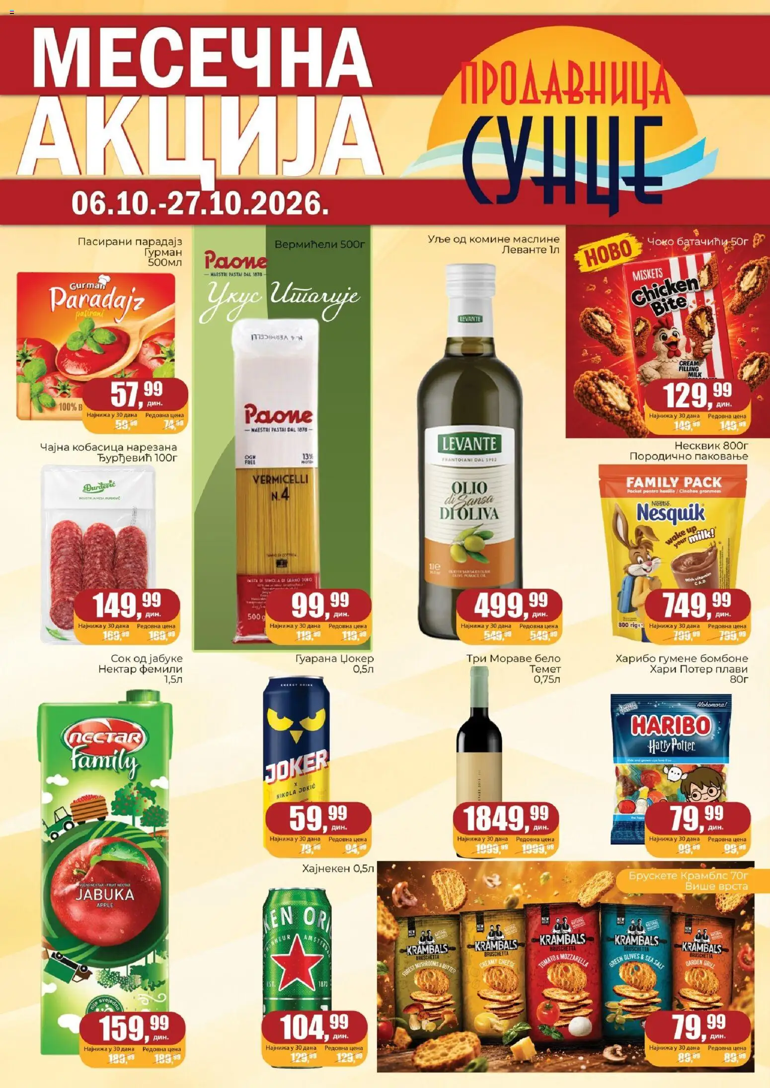Sunce katalog - važi od 06.10.2026 | Strana: 1 | Proizvode: Haribo, Mozzarella, Paradajz, Nesquik