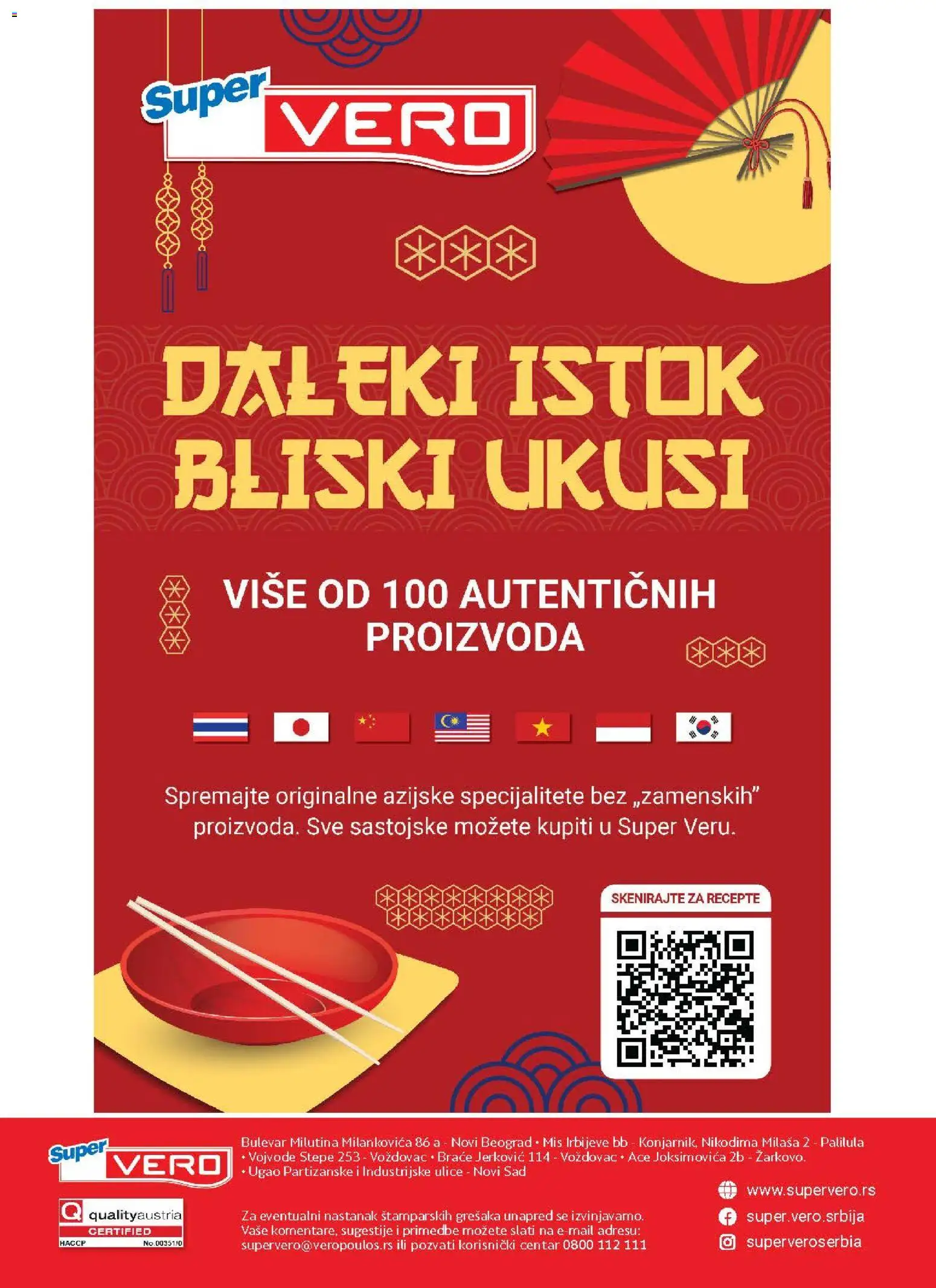 SuperVERO katalog - važi od 17.09.2026 | Strana: 32 | Proizvode: Miš