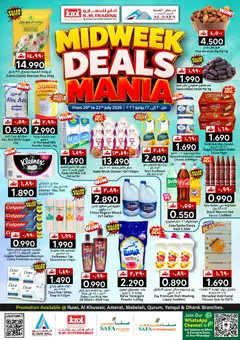 Preview of KM Trading catalogue Midweek Deals Mania valid from 20 Jul, 2026