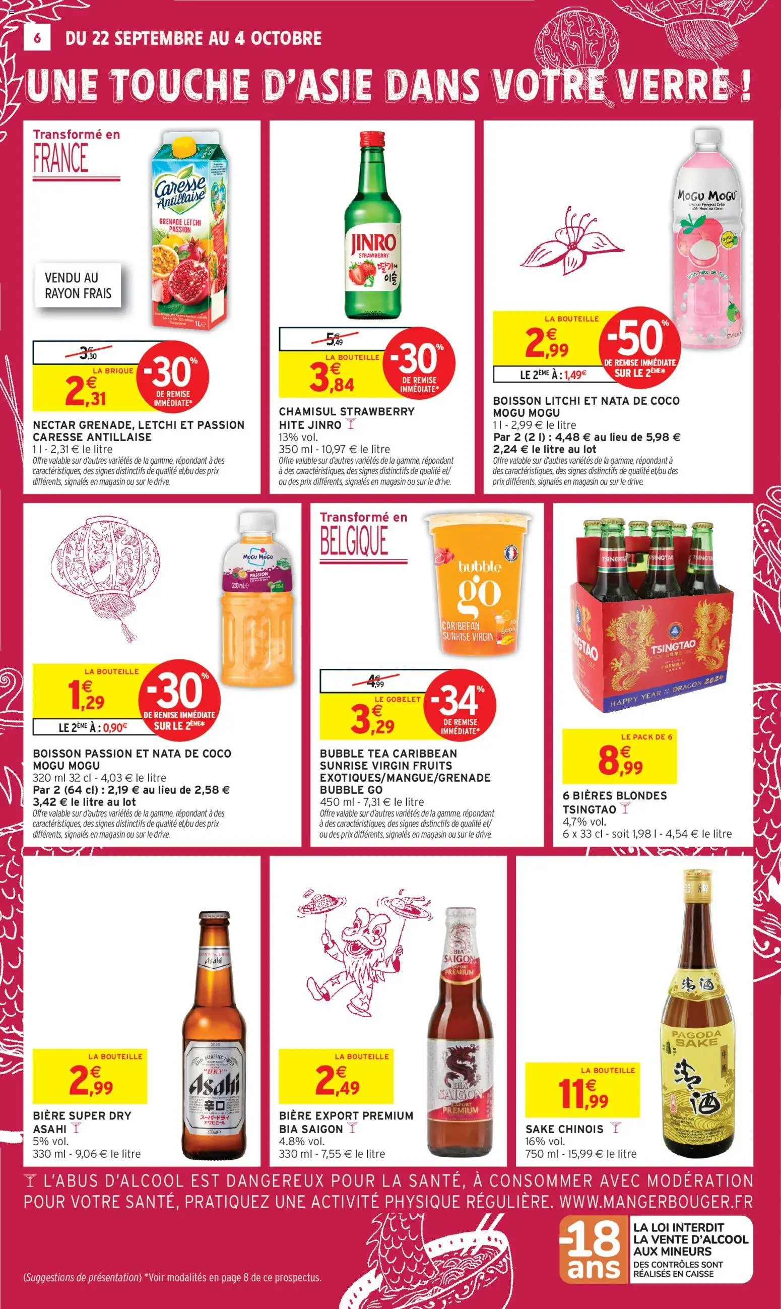 {H1} | Page: 6 | Produits: Boisson, Litchi, Grenade, Fruits