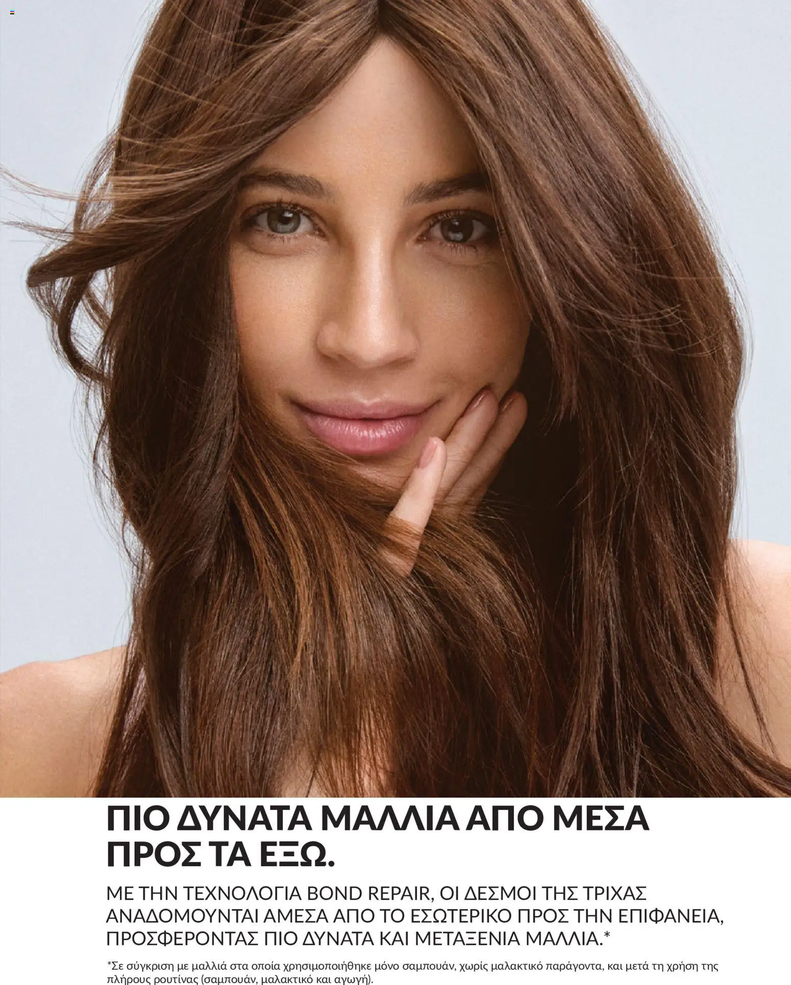  | Σελίδα: 201