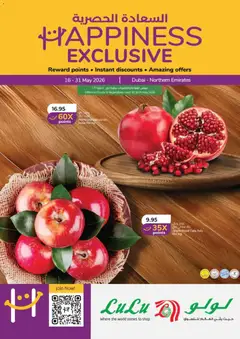 Preview of Lulu Hypermarket - Happiness Week - Dubai & Northern Emirates valid from 16.05.2026