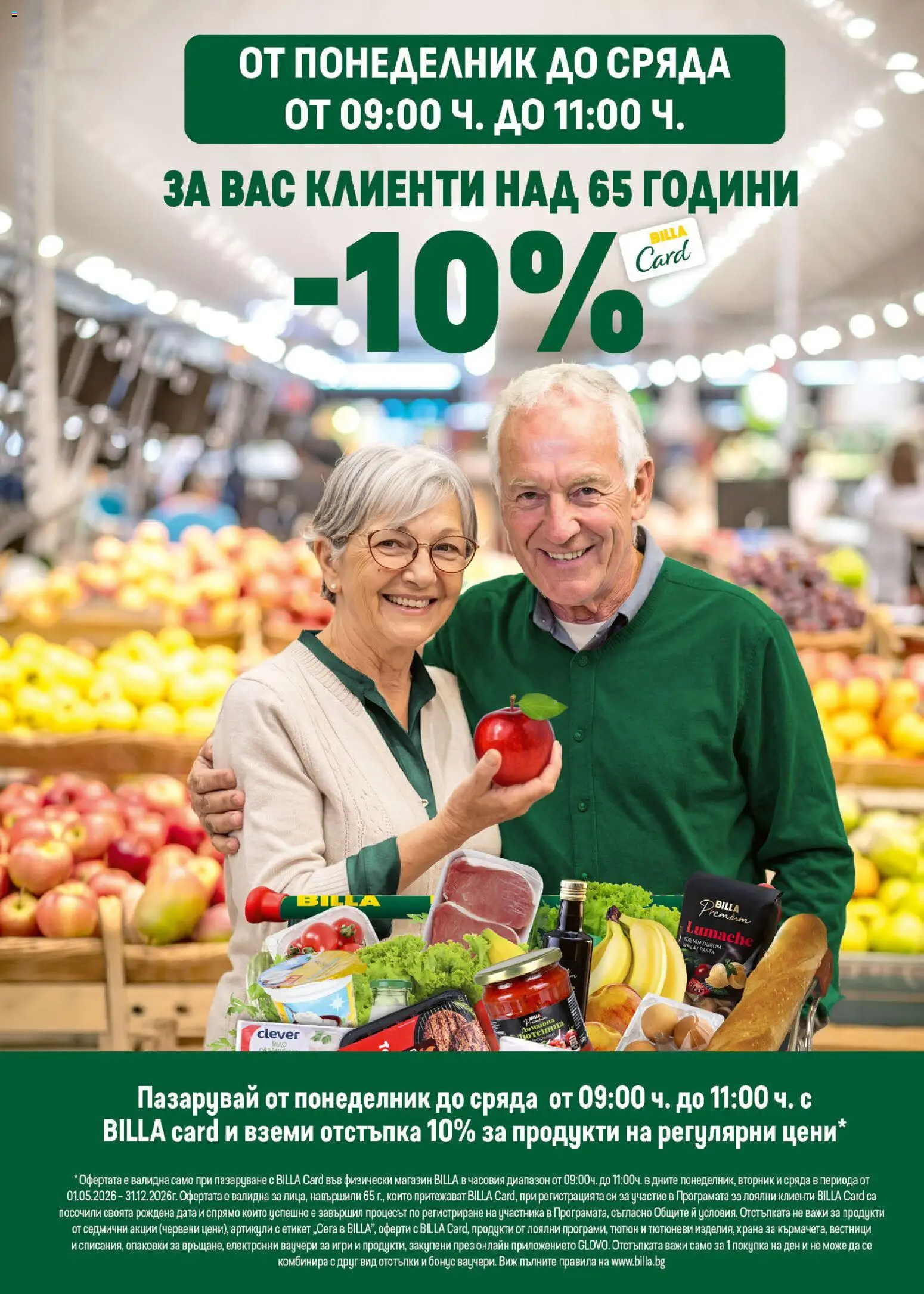 {H1} | Страница: 35 | Продукти: Игри