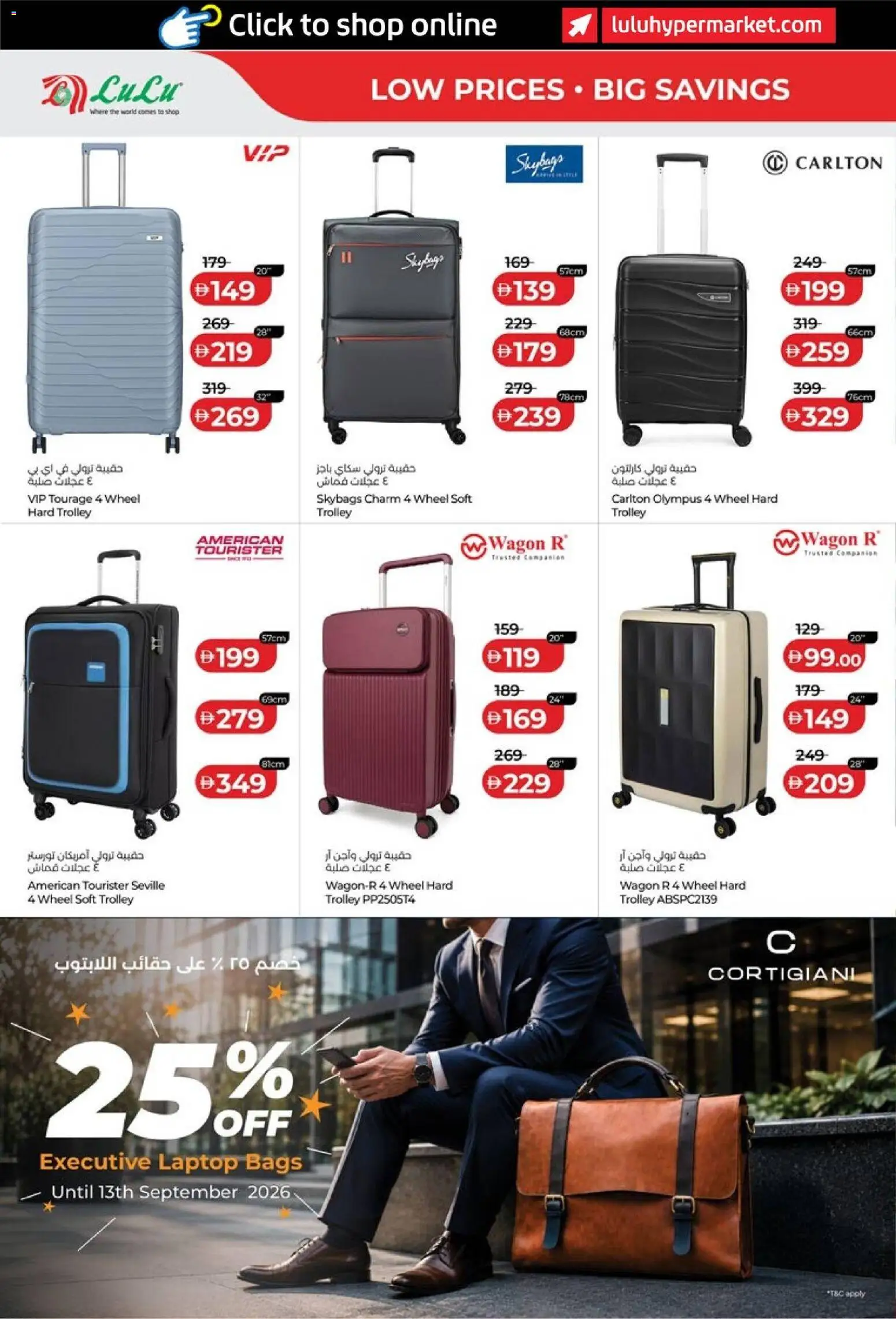 {H1} | Page: 32 | Products: Laptop