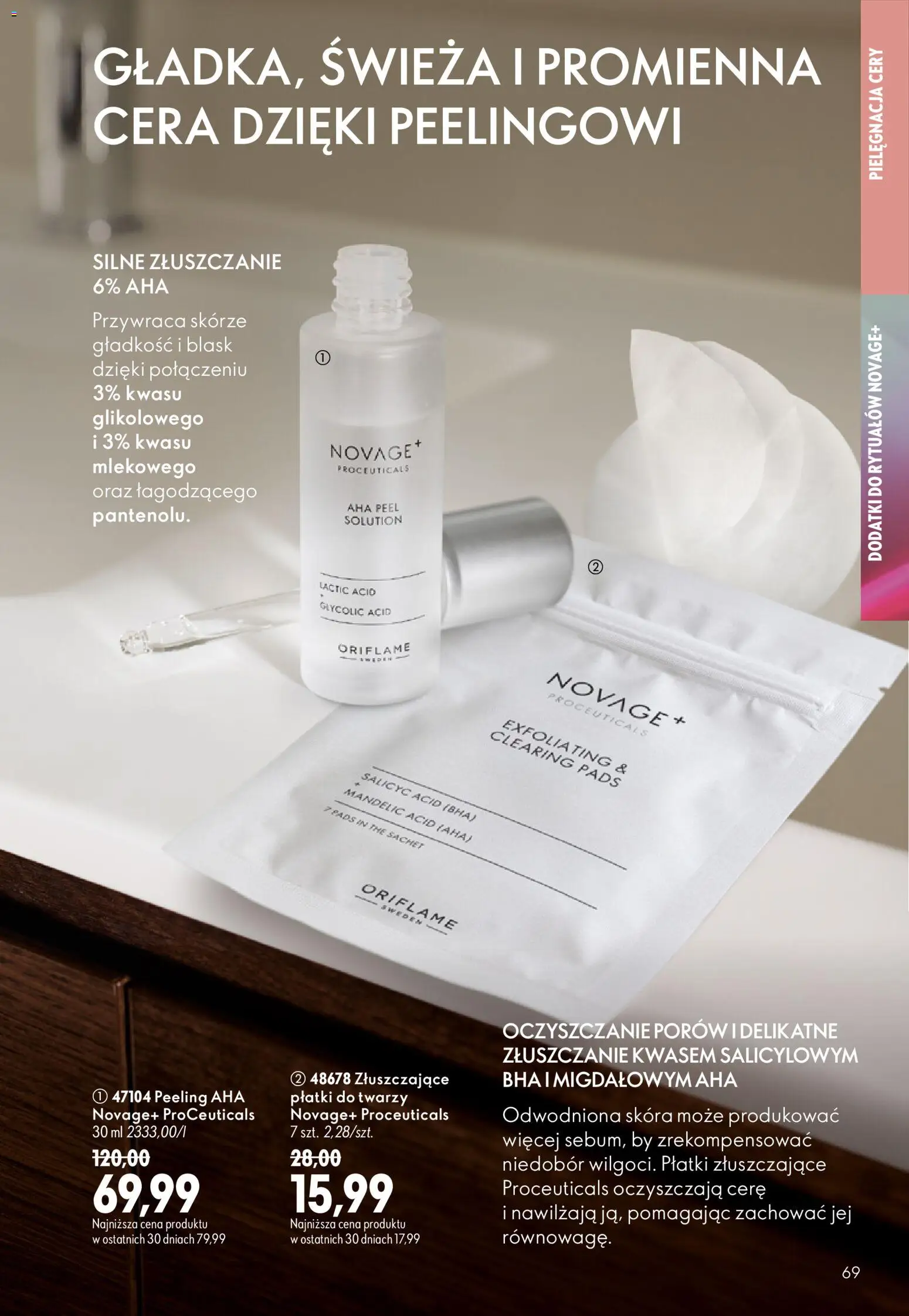 Oriflame Katalog 13 2026 od 09.09.2026 | Strona: 69 | Produkty: Peeling, Płatki