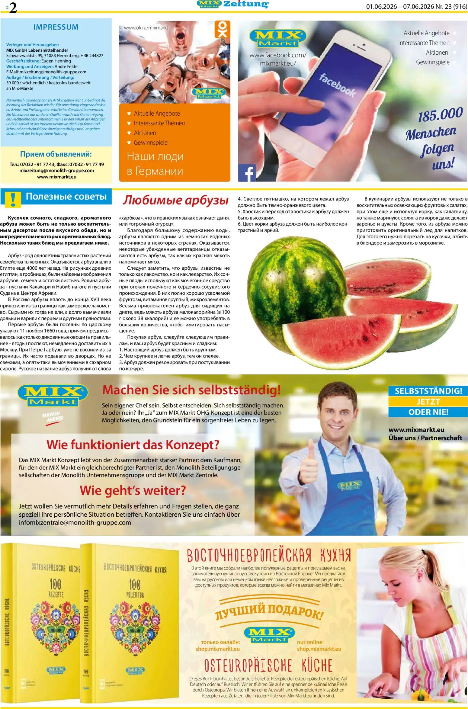 Mix Markt Prospekt – gültig ab 01.06.2026 | Seite: 2