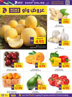 Preview of Abu Dhabi Coop catalogue valid from 18 Jun, 2026 | Page: 2