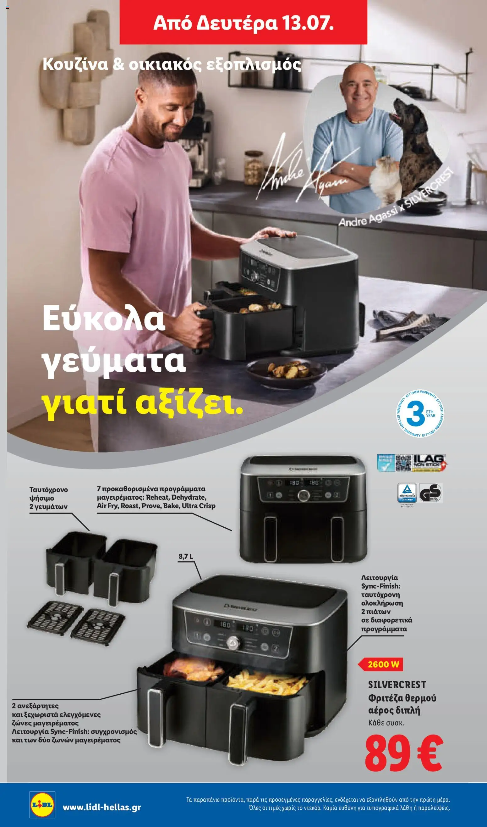  | Σελίδα: 50