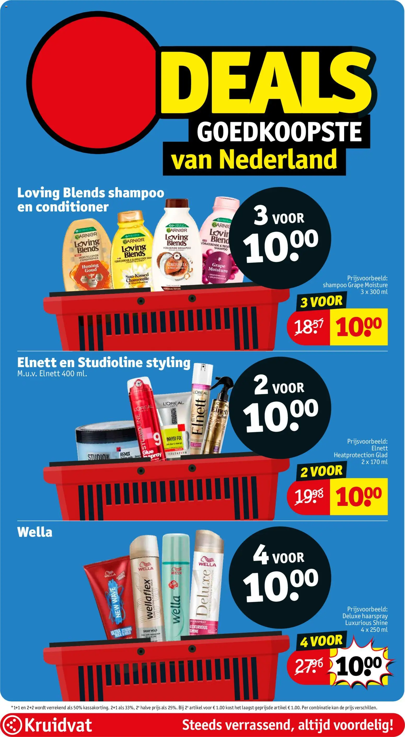 {H1} | Pagina: 12 | Producten: Melk, Shampoo, Conditioner, Haarspray