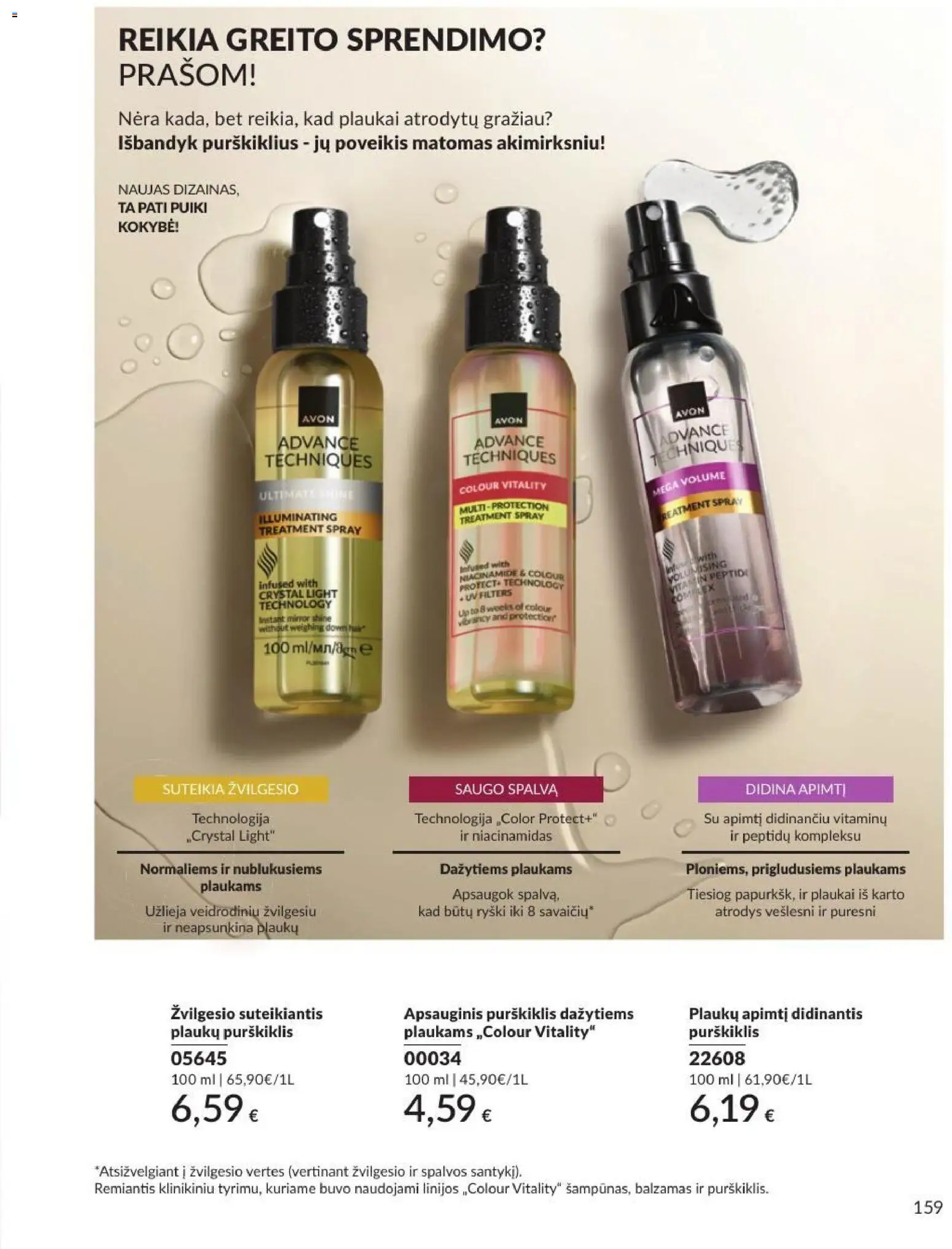 AVON akcijos nuo 2026.09.01 | Puslapis: 159 | Prekių: Balzamas