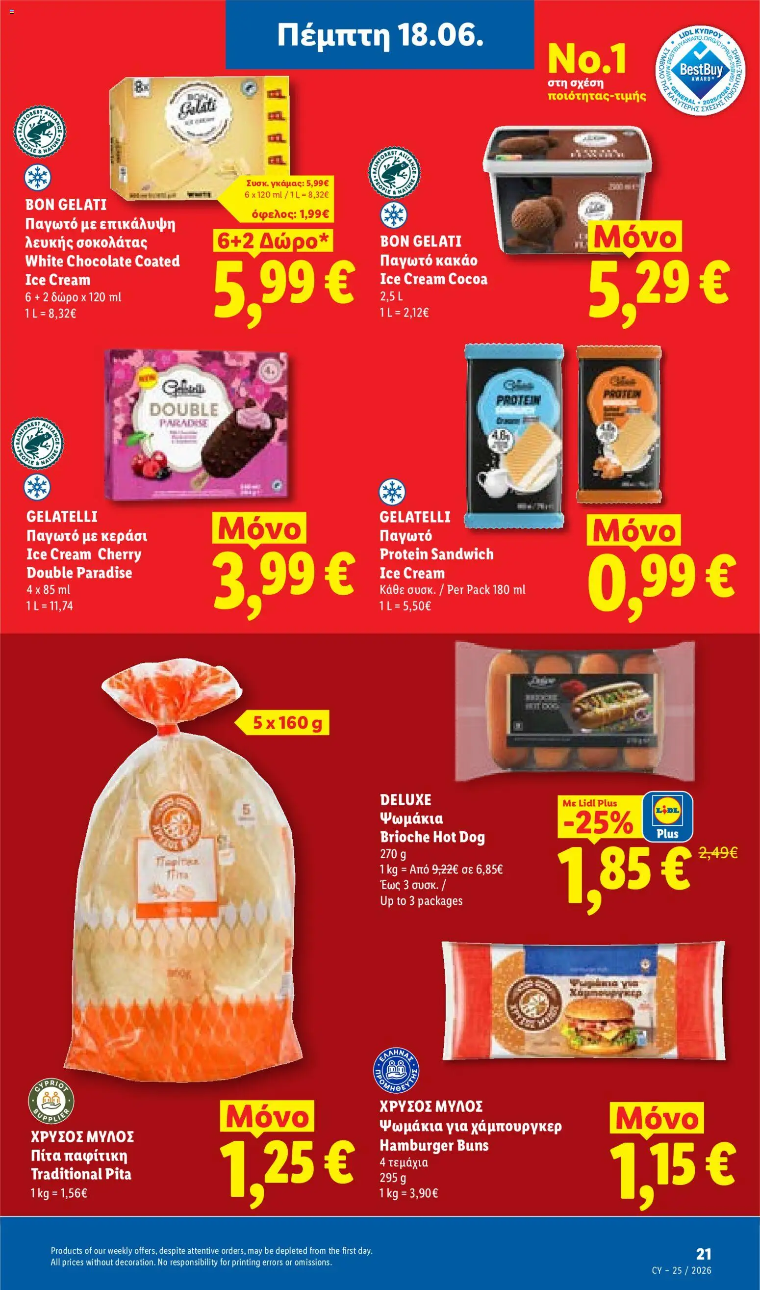 Lidl φυλλαδιο – σε ισχύ από 18.06.2026 | Σελίδα: 21