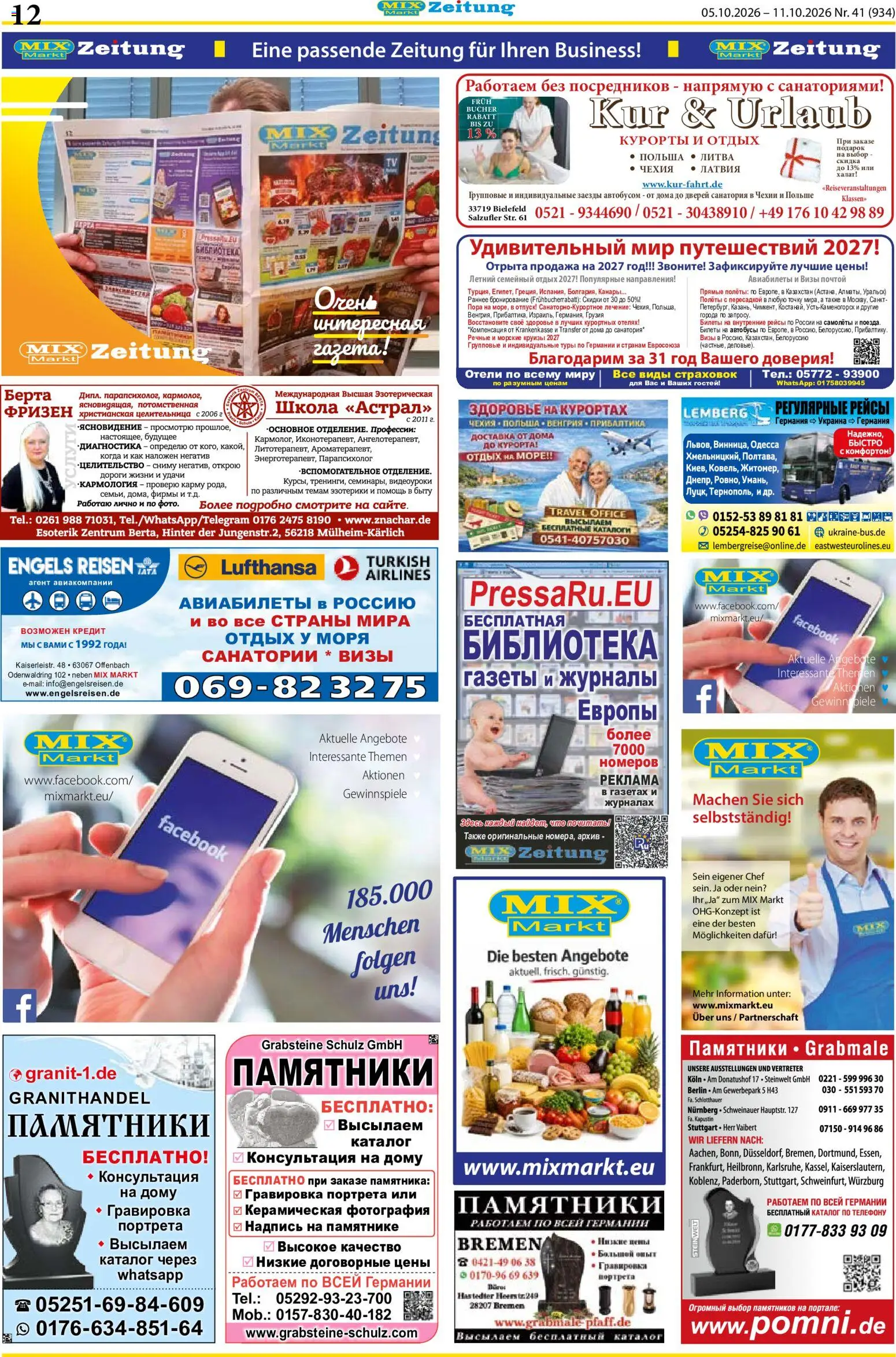 Mix Markt Prospekt – gültig ab 05.10.2026 | Seite: 5