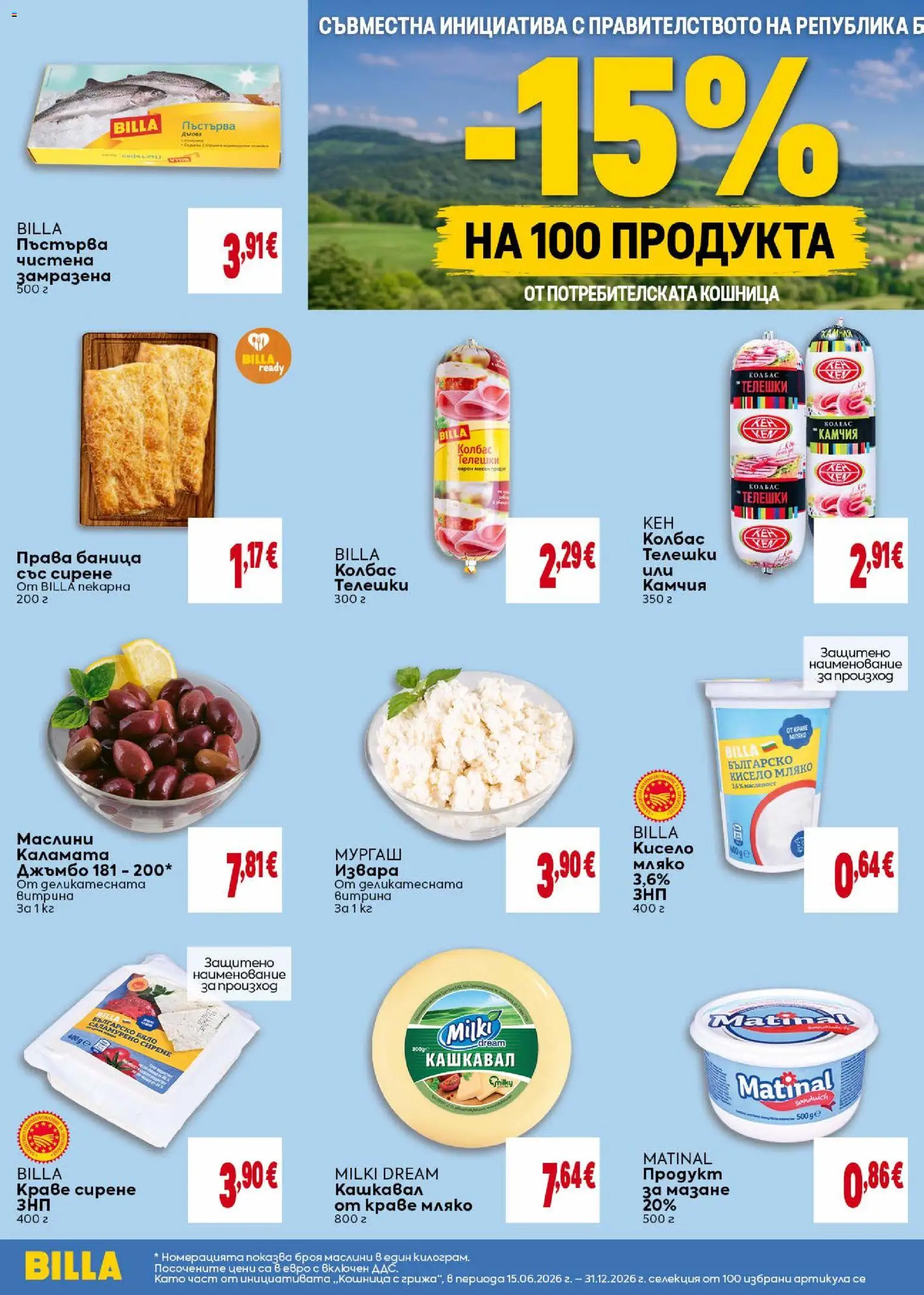{H1} | Страница: 46