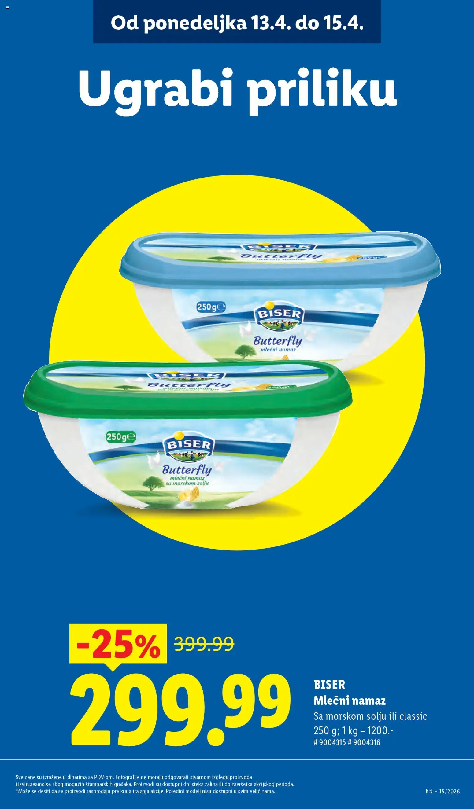 Lidl katalog - važi od 09.04.2026 | Strana: 15 | Proizvode: Namaz
