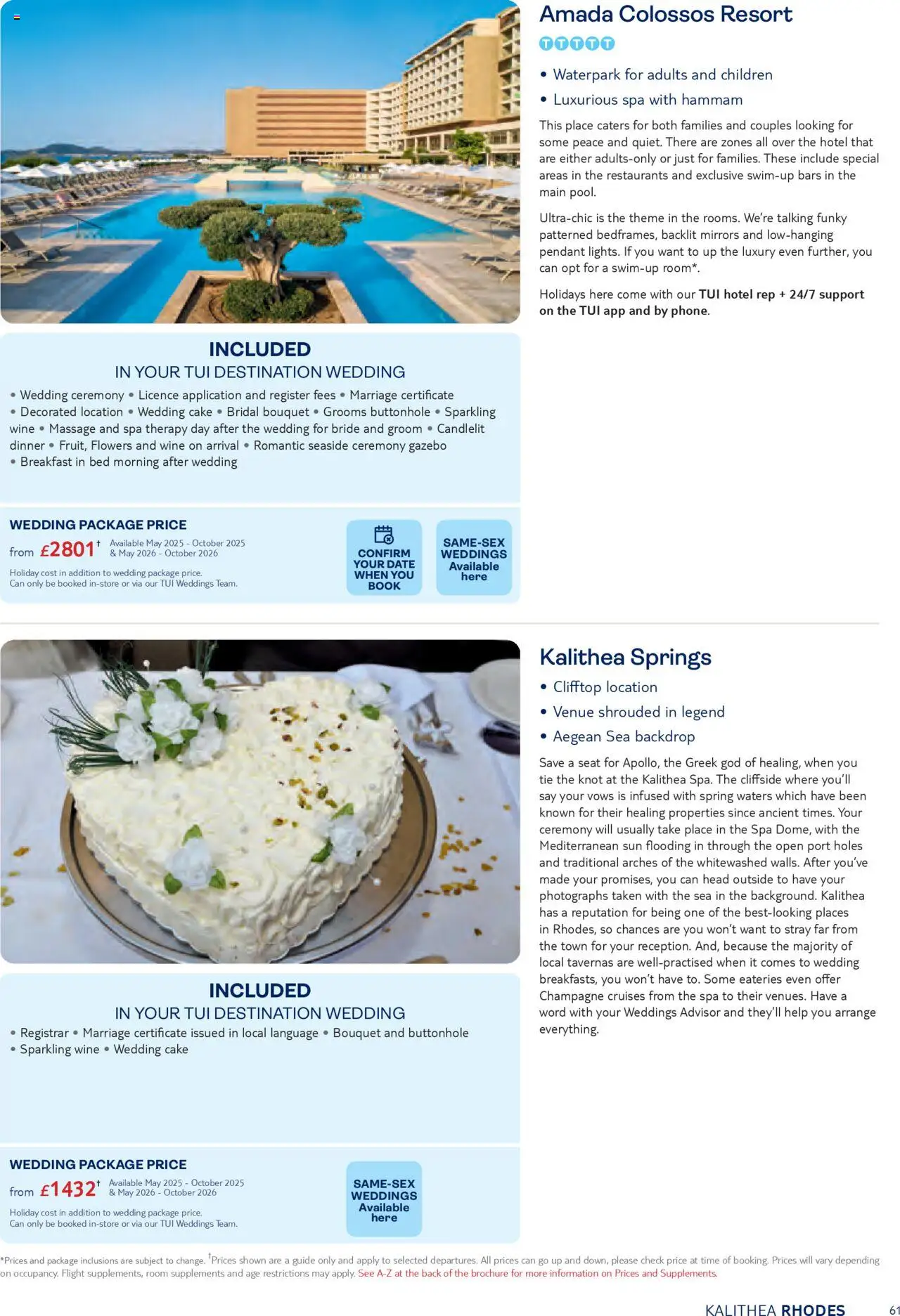 {H1} | Page: 61 | Products: Wine, Cake, Champagne, Bed