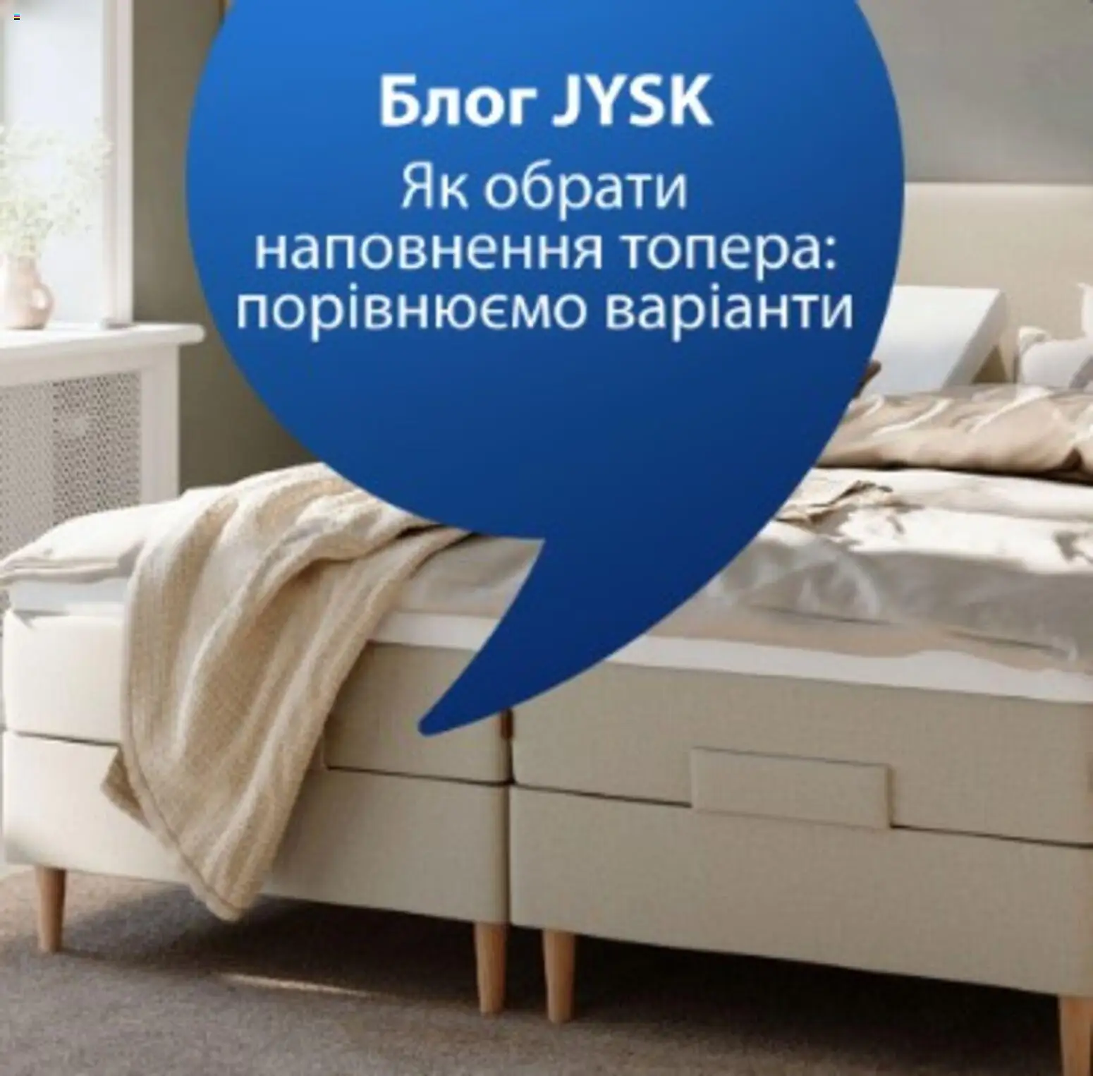 Юск Kаталог - дійснийкції з 30.06.2026 | Сторінка: 9