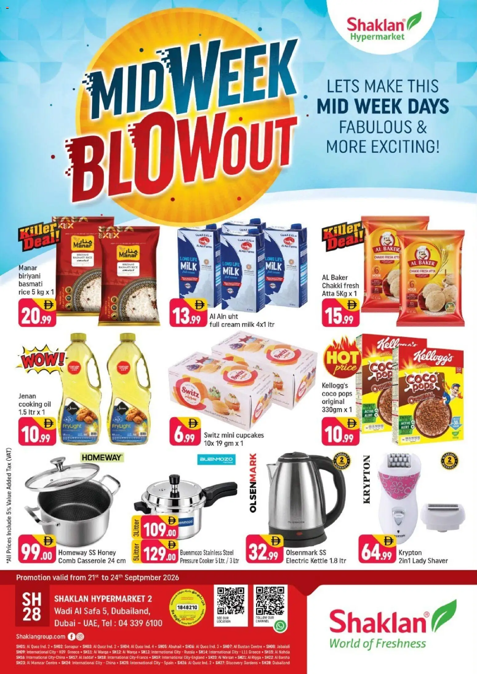 {H1} | Page: 1 | Products: Milk, Oil, Rice, Cooker