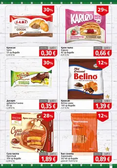 Преглед на BulMag брошура - Офертите са валидни от 07.09.2026 | Страница: 33 | Продукти: Крем, Десерт, Кроасан