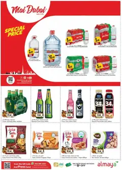 Preview of Al Maya offers valid from 21 Oct, 2026 | Page: 5
