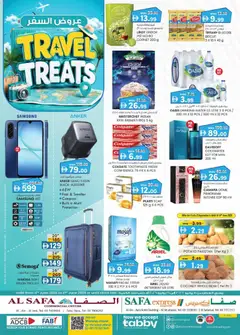 Preview of KM Trading Travel treats valid from 11.06.2026