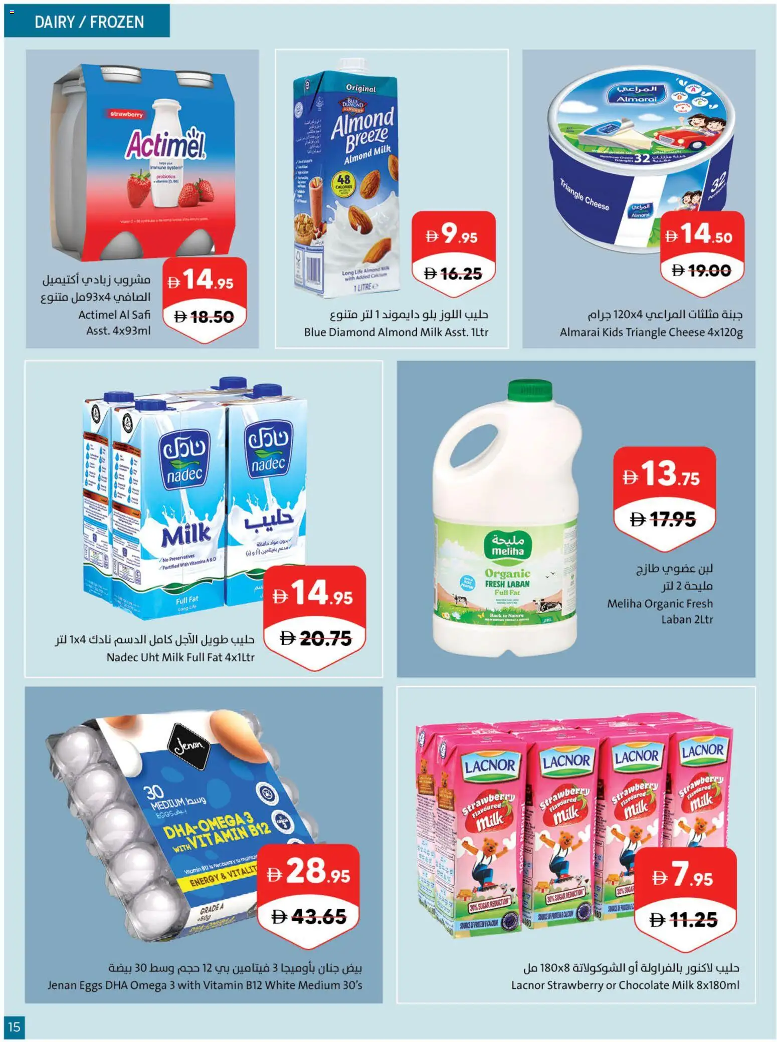 {H1} | Page: 15 | Products: Pivo, Vajcia, Banány