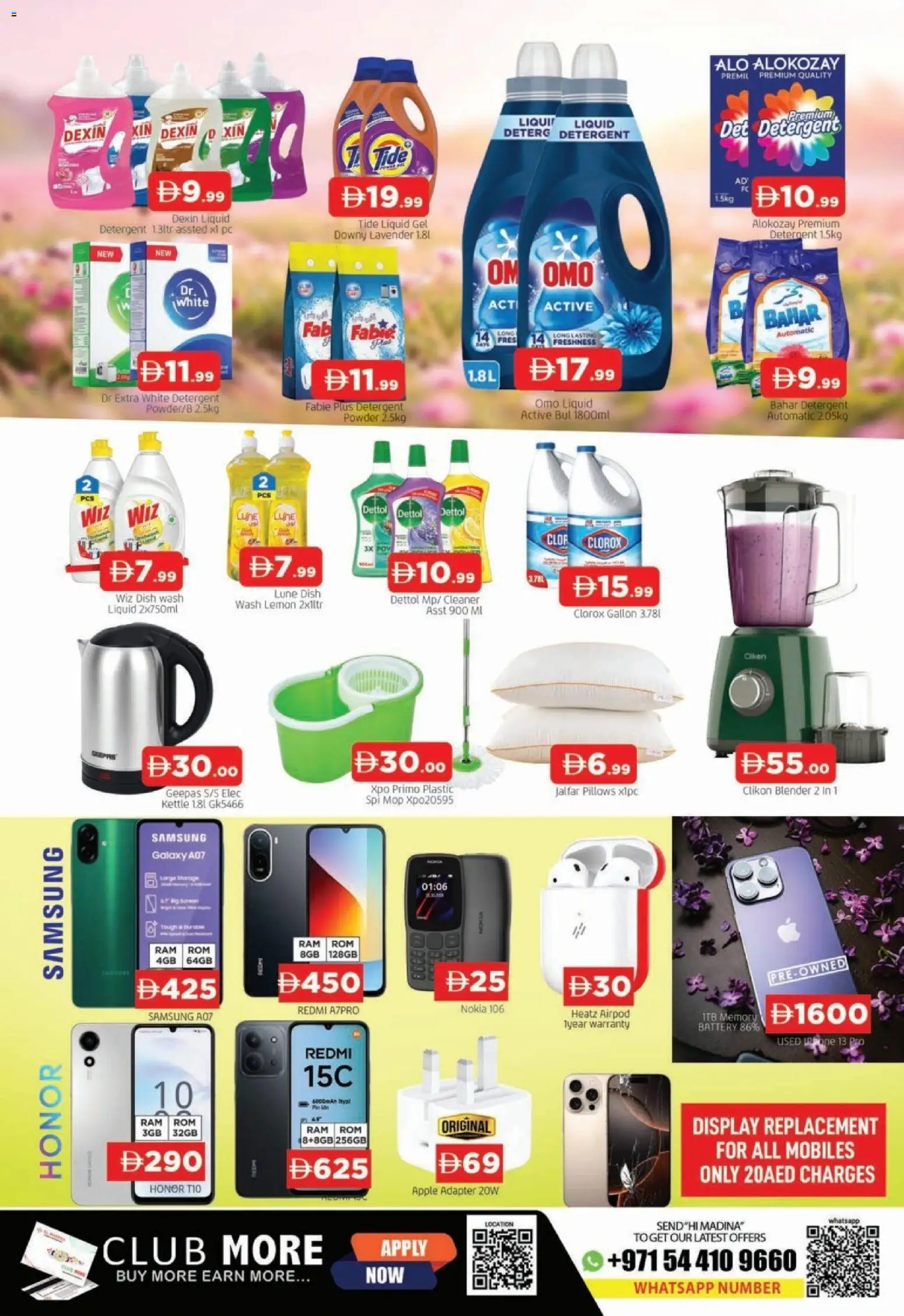 {H1} | Page: 7 | Products: Detergent, Battery, Kettle, Mop