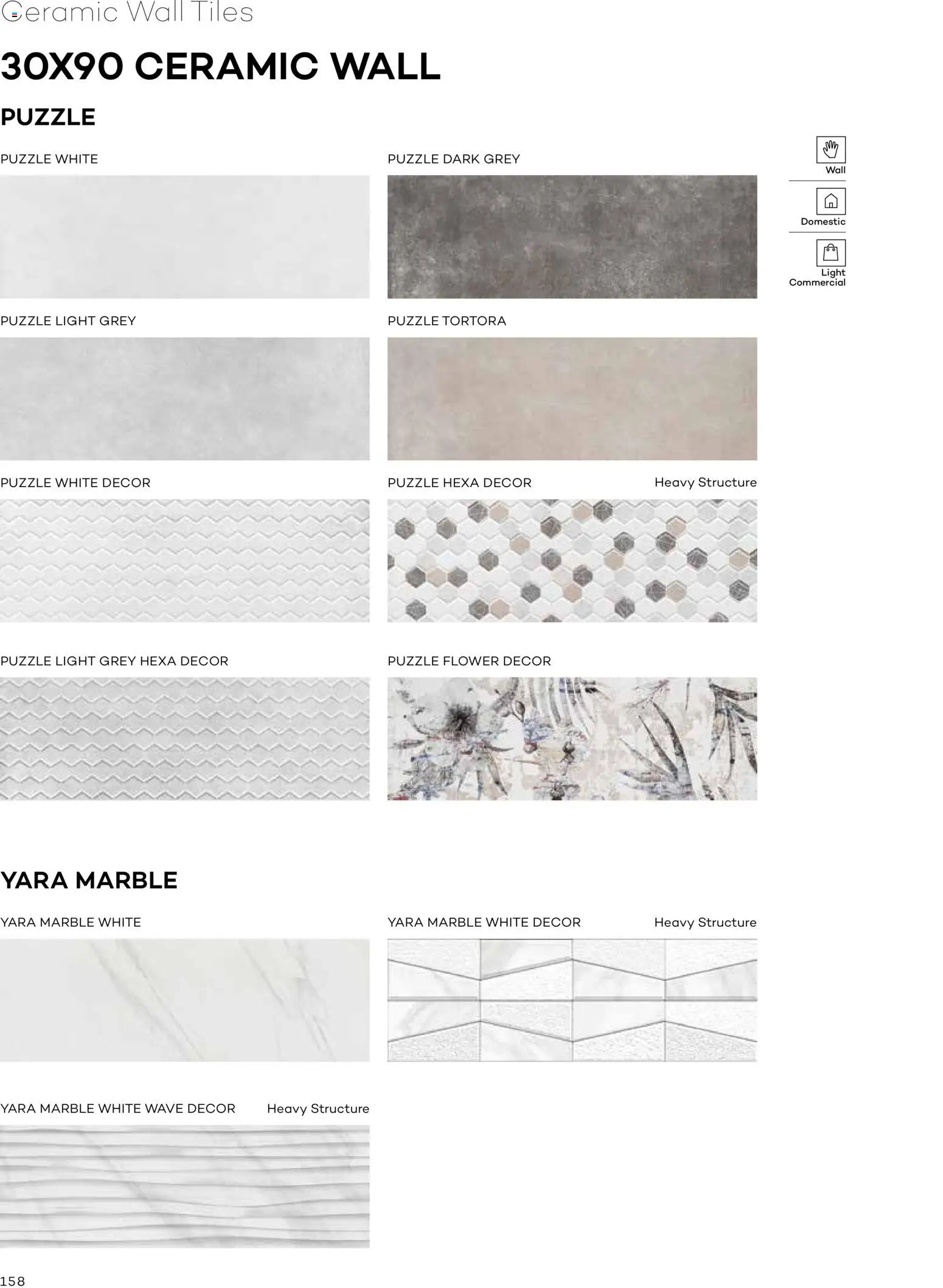 {H1} | Page: 160 | Products: Light