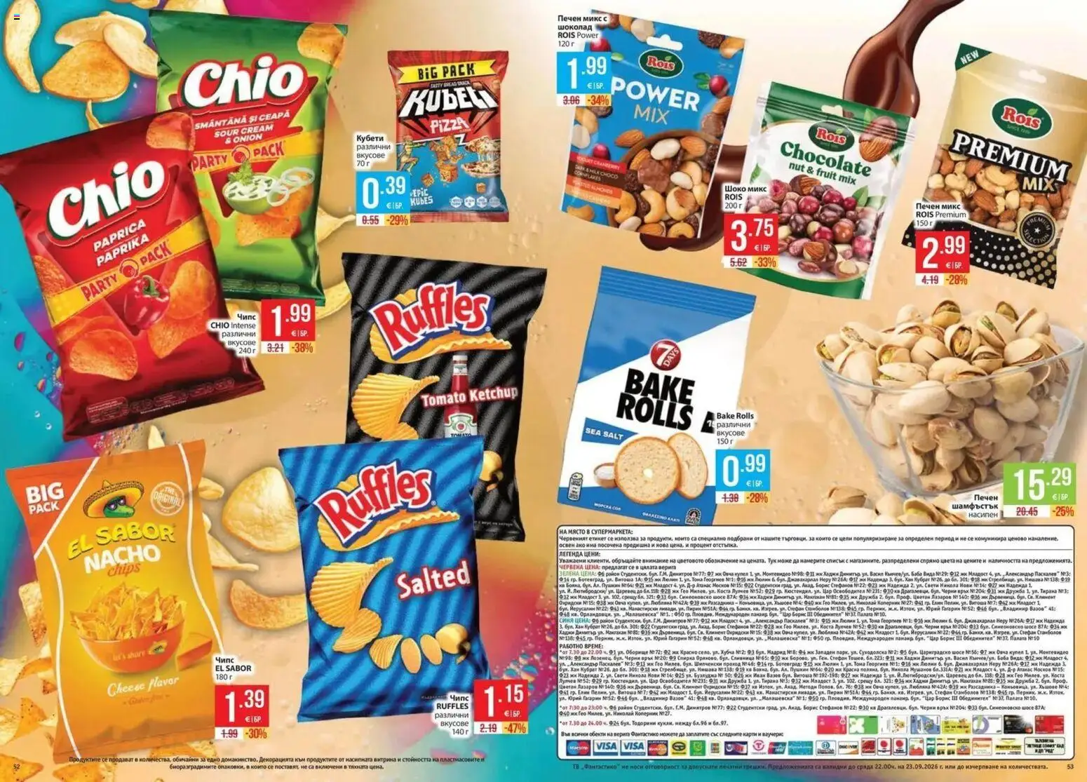 Нова Фантастико брошура София от 17.09.2026 | Страница: 27 | Продукти: Шоколад, Чипс, Верига, Fanta