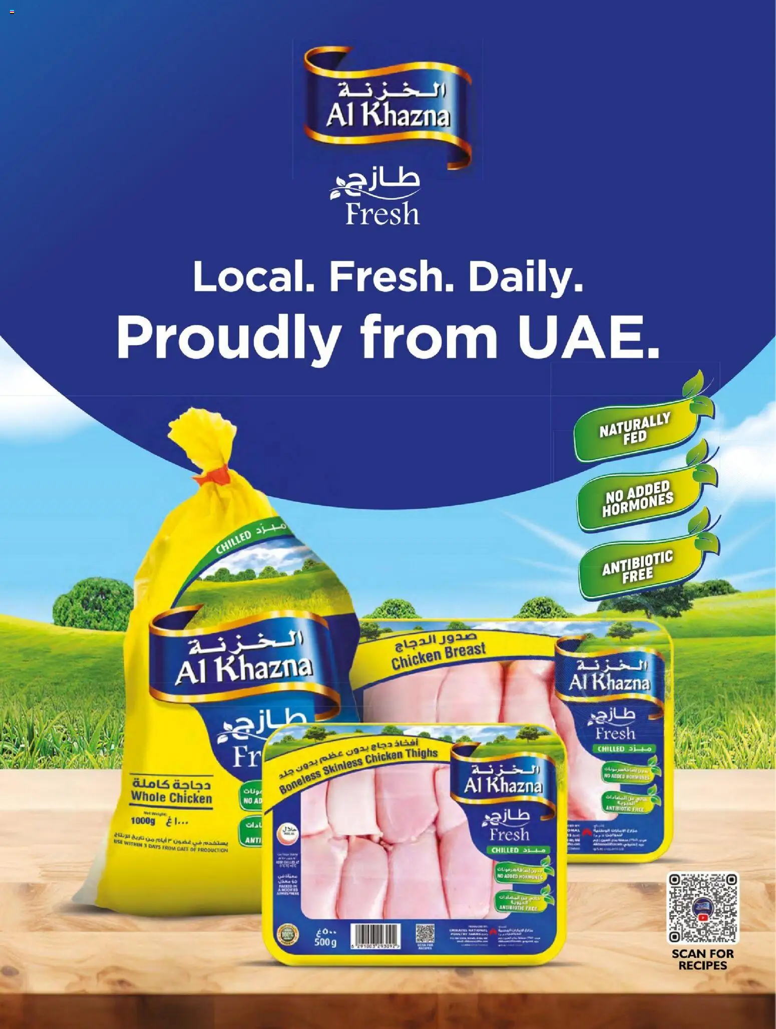 {H1} | Page: 155 | Products: Chicken