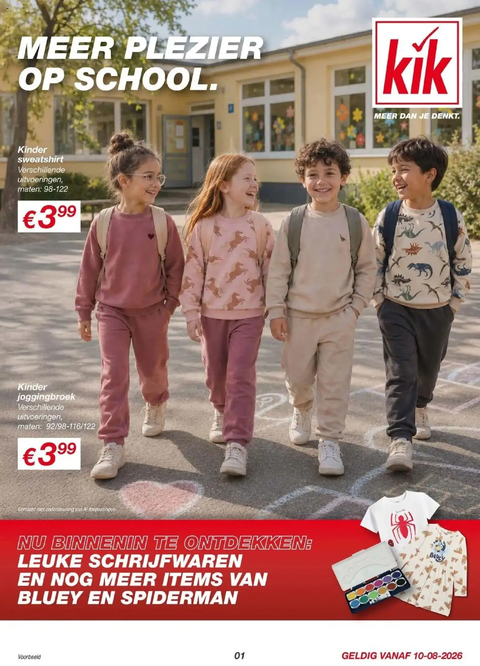 AH folder vanaf 07-08-2026 -- NIEUWE deze week | Pagina: 1