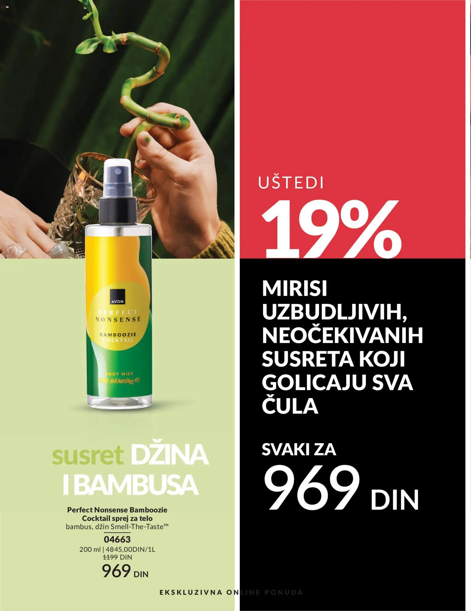 AVON katalog - važi od 01.05.2026 | Strana: 184 | Proizvode: Džin