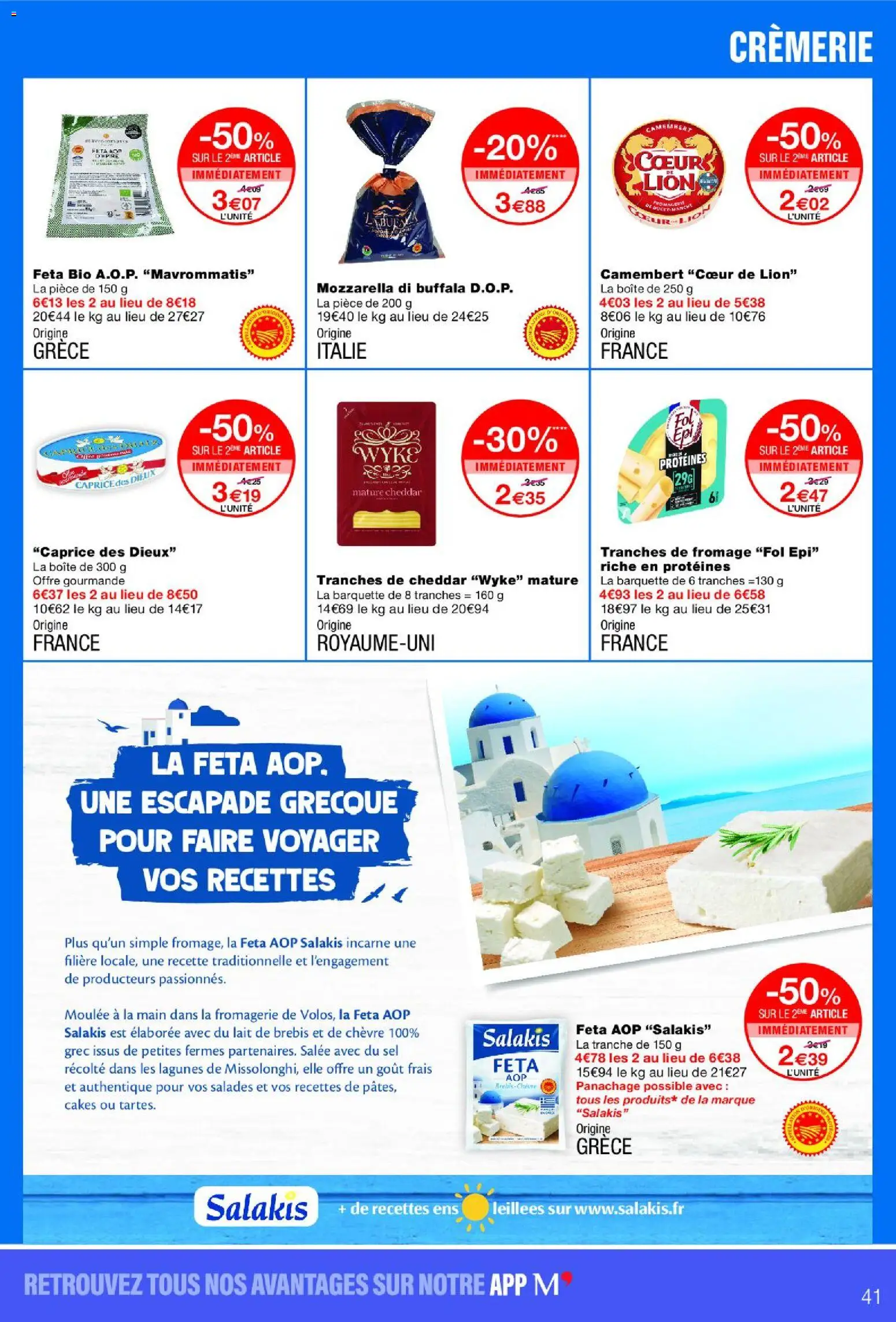 {H1} | Page: 41 | Produits: Feta, Mozzarella, Fromage, Cheddar