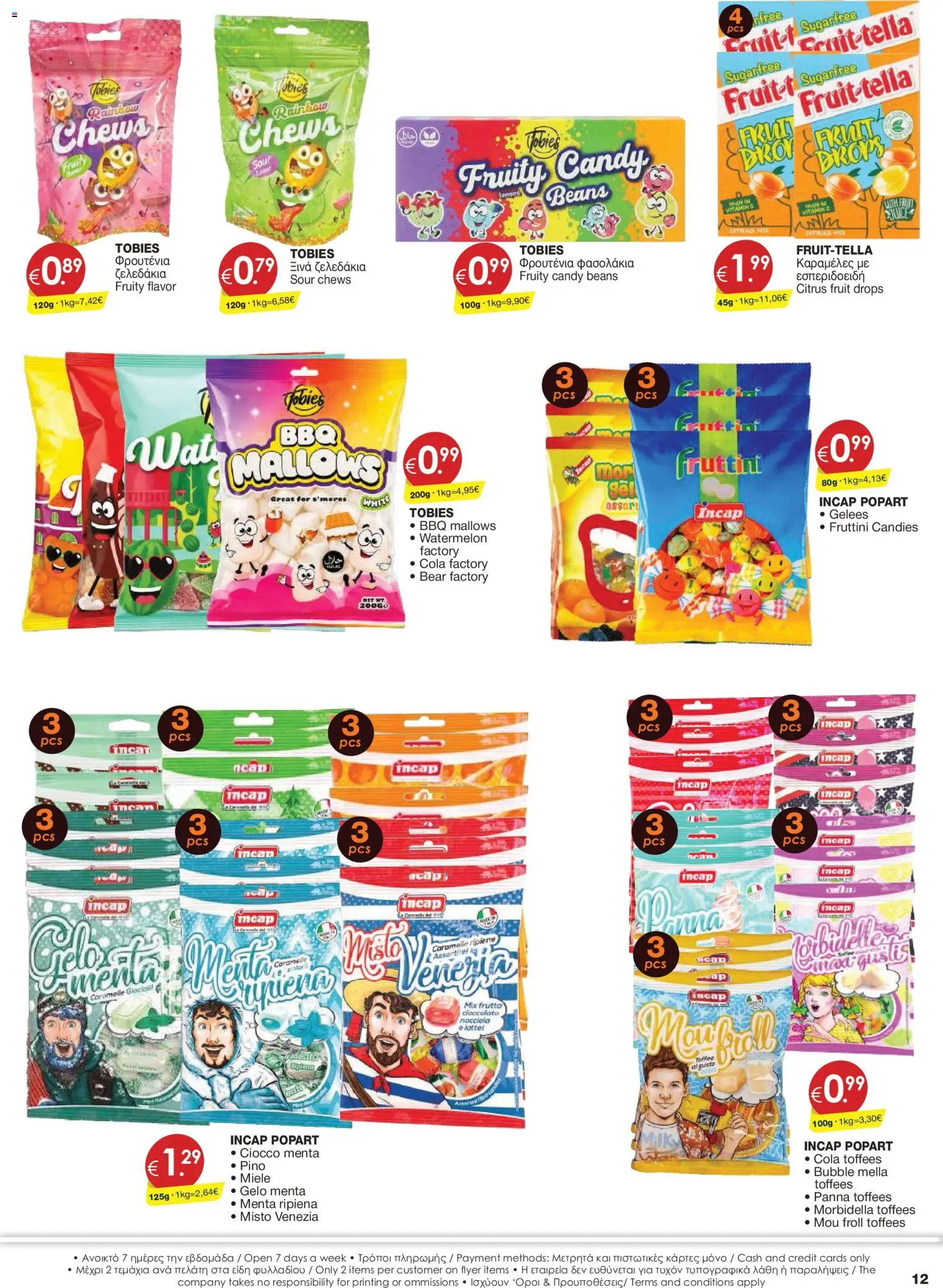 Super Discount Store φυλλαδιο june july – σε ισχύ από 30/06/2026 | Σελίδα: 12