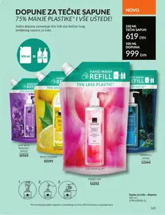 AVON katalog Jul 2026 - pregled AVON kataloga - važi od 01.07.2026 | Strana: 161 | Proizvode: Tečni sapun, Lubenica, Sapun, Limun