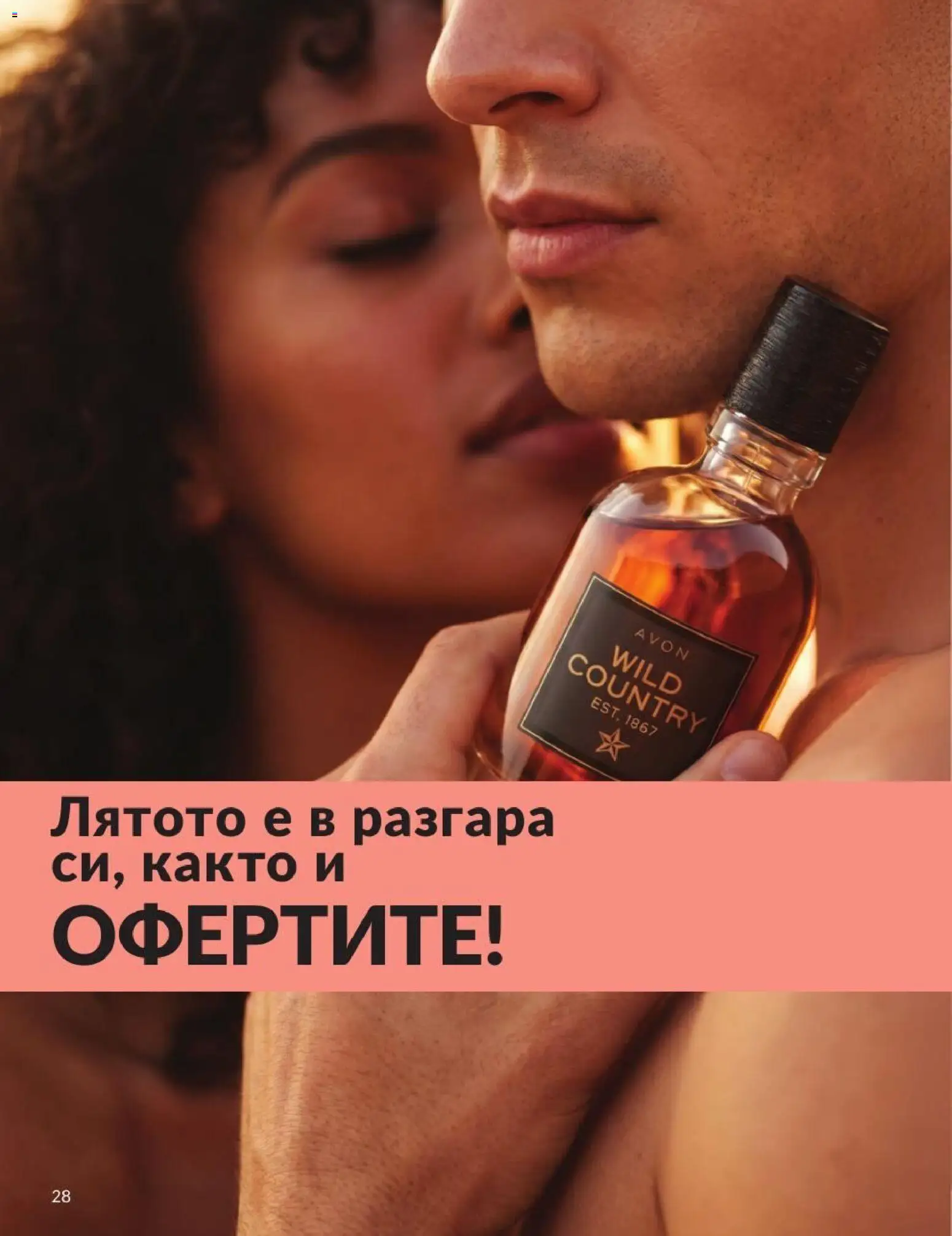 {H1} | Страница: 34