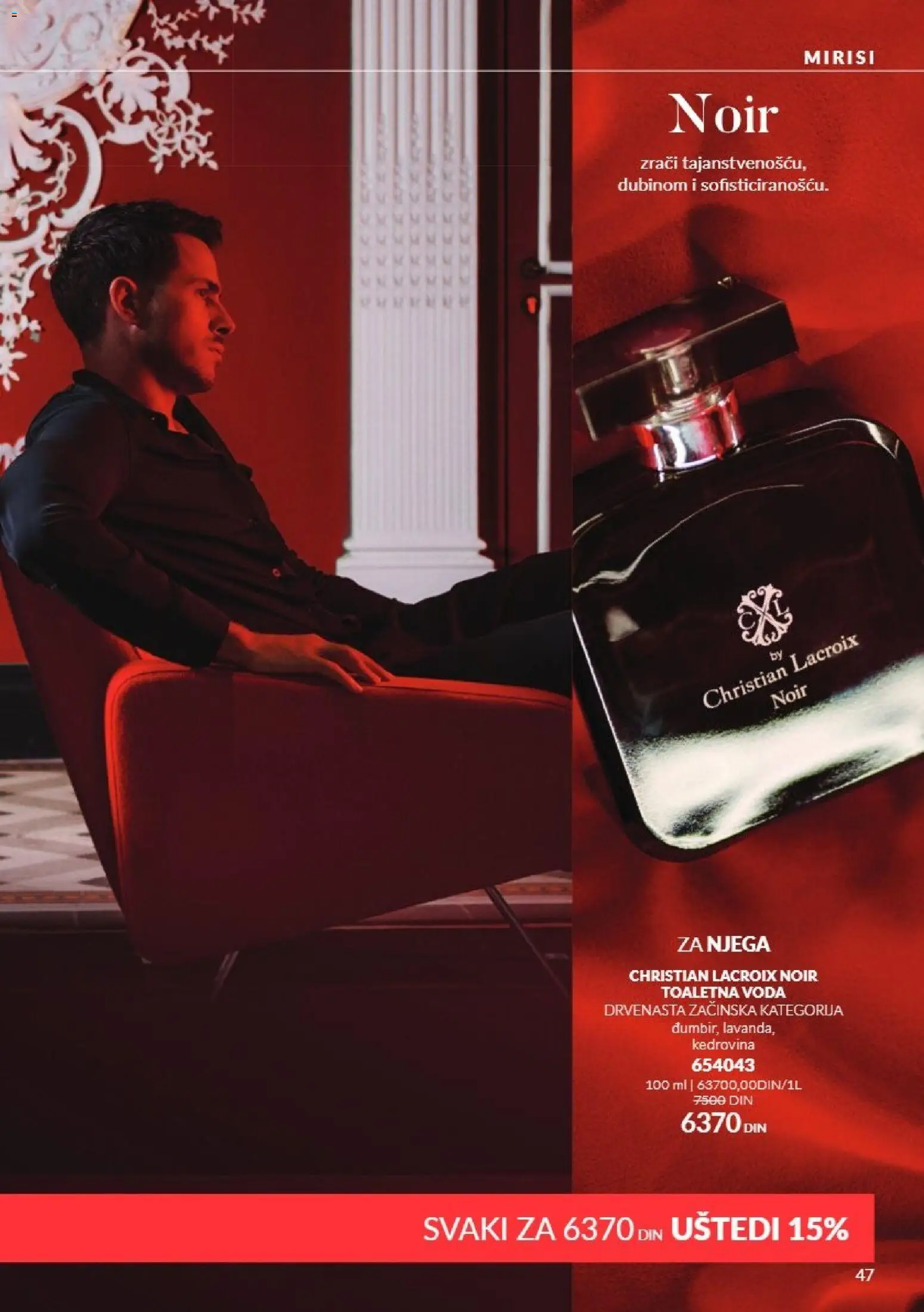 AVON katalog - važi od 01.11.2026 | Strana: 47 | Proizvode: Toaletna voda, Voda