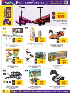Preview of Abu Dhabi Coop catalogue valid from 21.05.2026 | Page: 30 | Products: Agurker, Bruser, Viski