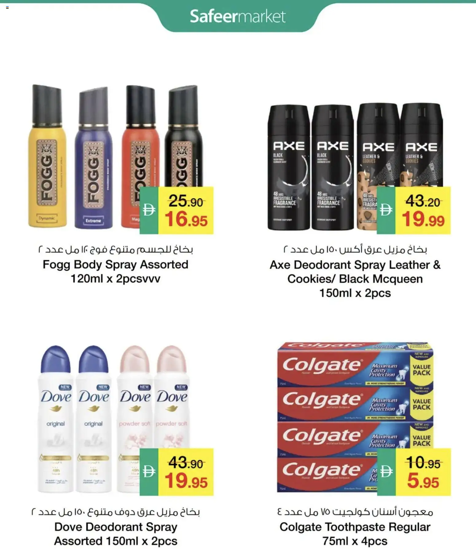 {H1} | Page: 8 | Products: Банани, Σύνθετο εισόδου, Πούδρα, Καταστροφέας εγγράφων