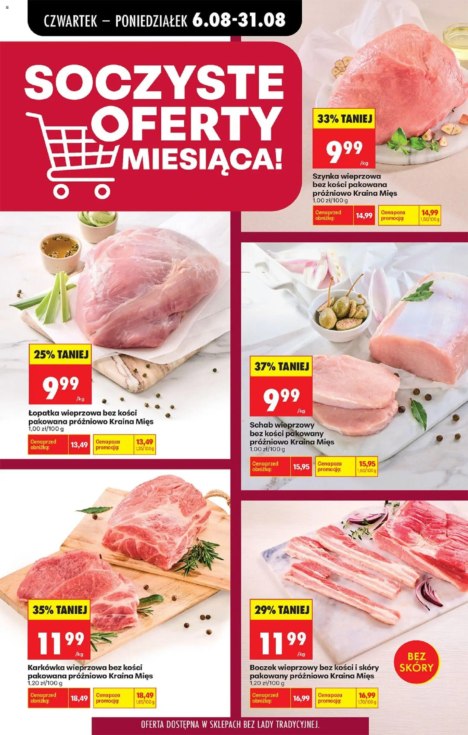 Biedronka gazetka od czwartku od 06.08.2026 | Strona: 36 | Produkty: Karkówka, Kraina mięs, Szynka, Łopatka wieprzowa