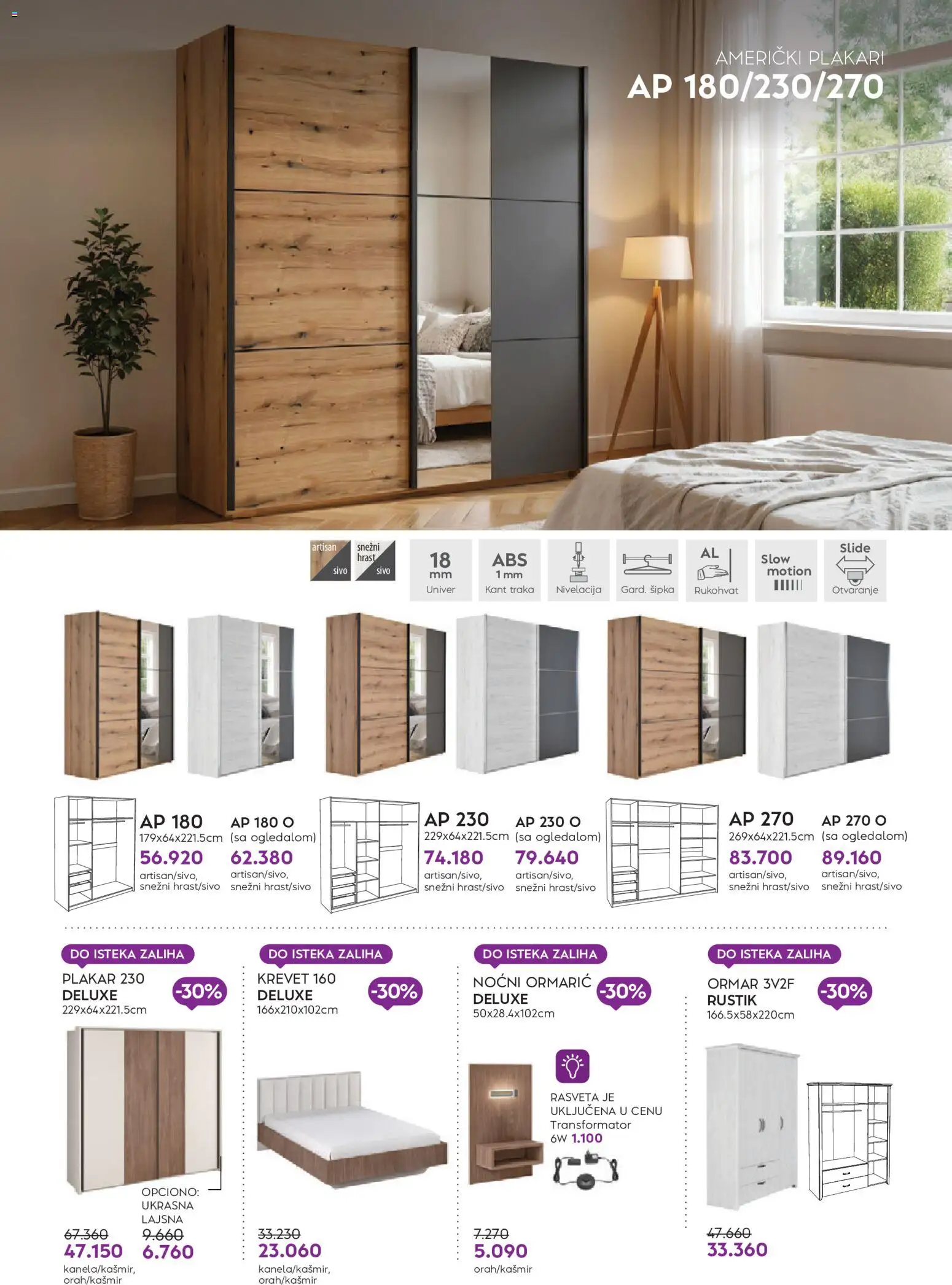Matis katalog - važi od 01.08.2026 | Strana: 66 | Proizvode: Krevet, Noćni ormarić, Ormar