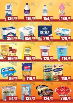 Sunce katalog - pregled Sunce kataloga - važi od 14.07.2026 | Strana: 3 | Proizvode: Majonez, Protein, Mleko, Jogurt