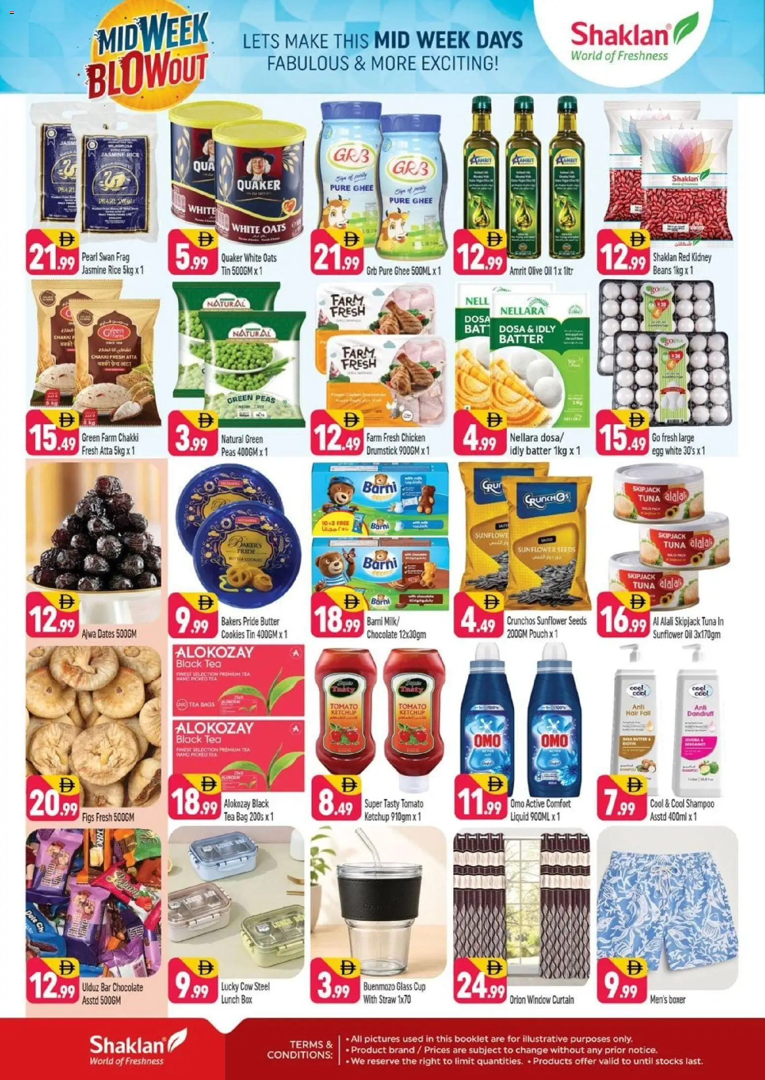{H1} | Page: 2 | Products: Dates, Oil, Tea, Oats